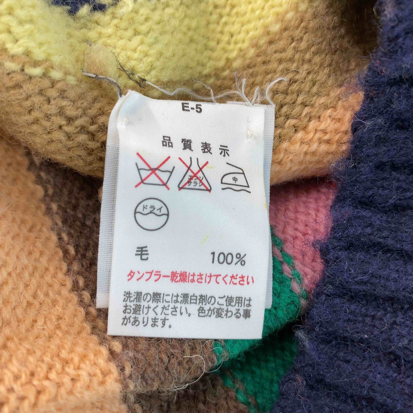 Shetlander シェットランダー レディース ベスト/ジレ ニットベスト ボーダー柄 re