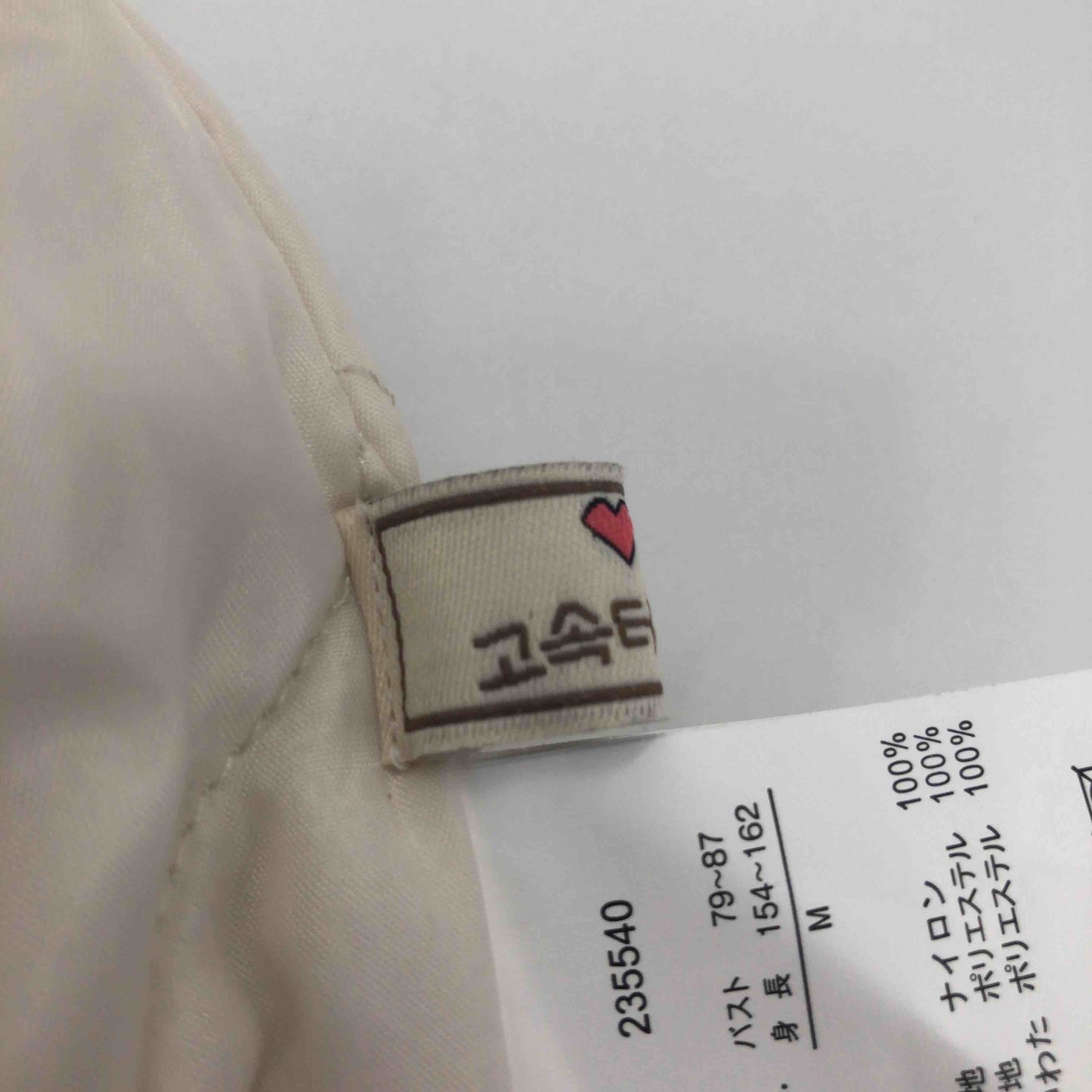 関西ファッション連合 レディース ナイロン中綿ジャケット ジャンパー 白 tk