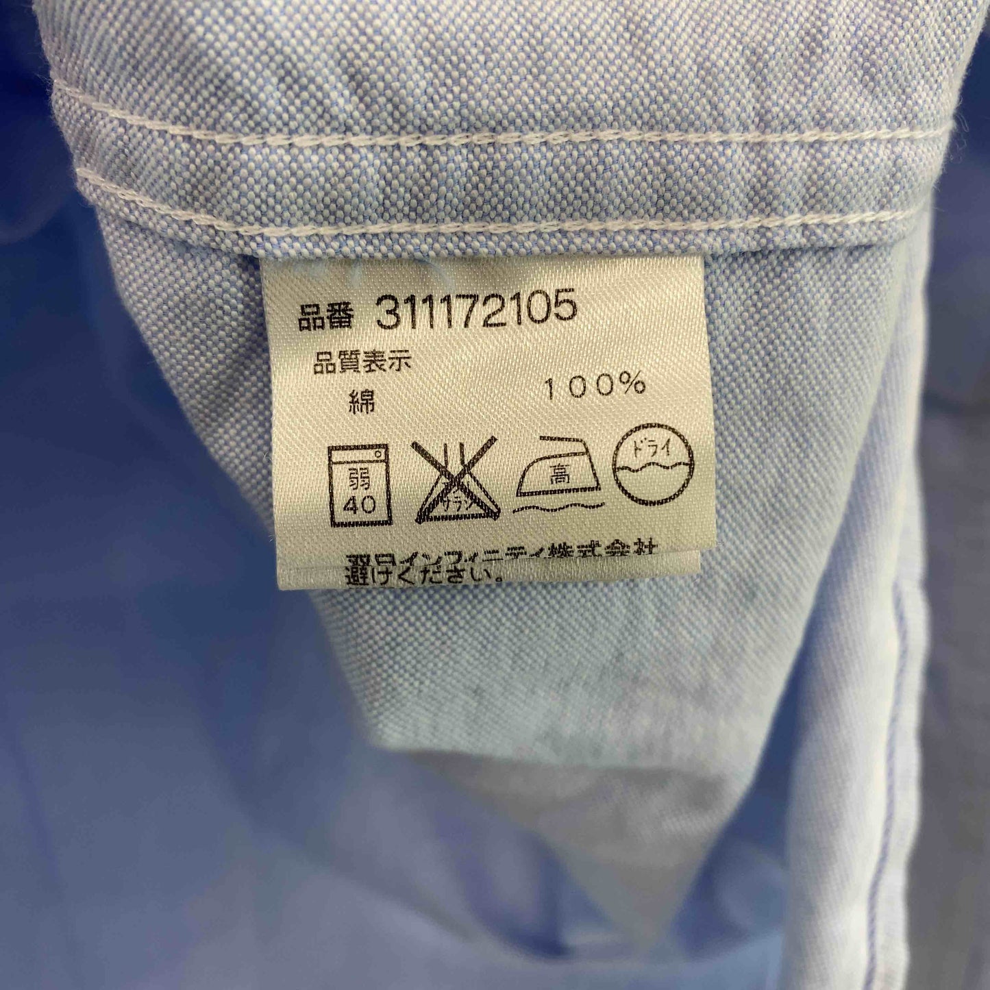 McGREGOR マクレガー レディース 長袖シャツ　ブラウス　ボタンダウン　刺繍　青