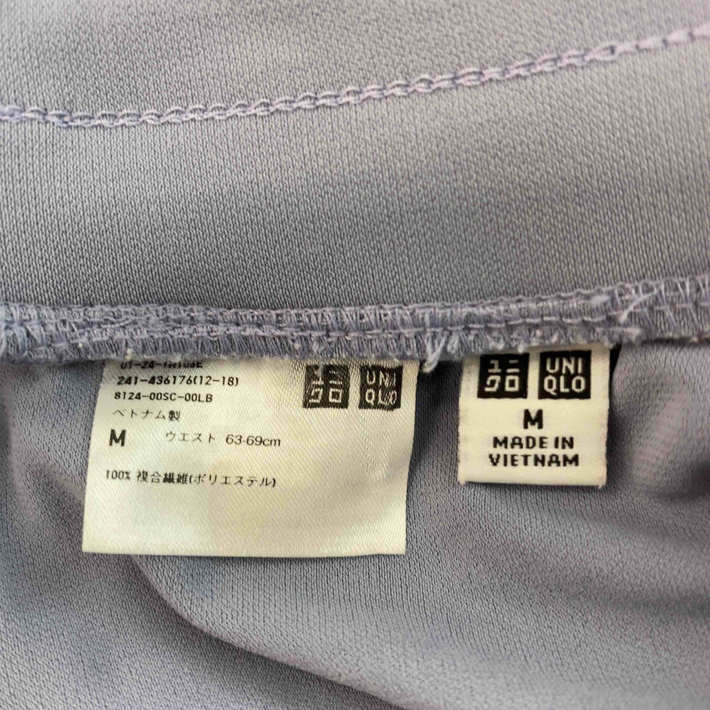 UNIQLO ユニクロ ブルーグレー 無地 シンプル レディース カジュアルパンツ