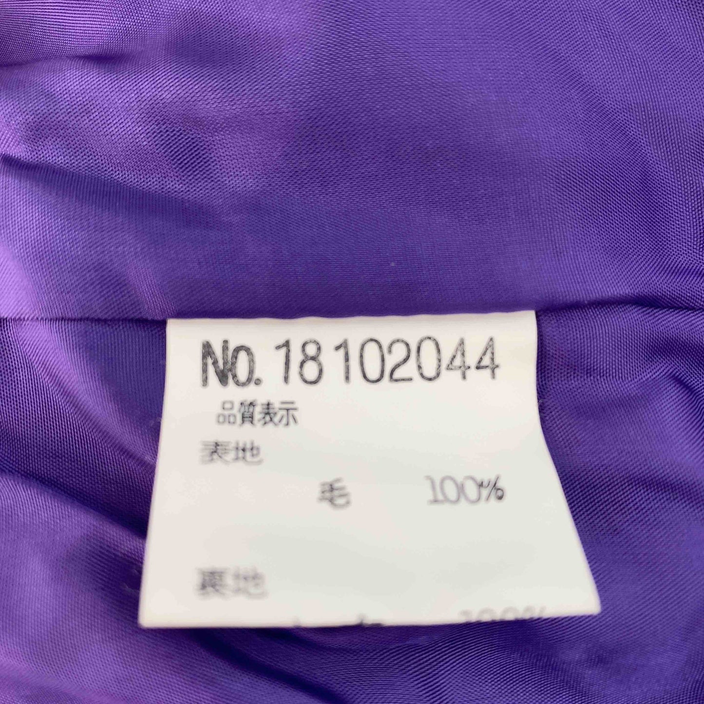 TAKEO NISHIDA タケオニシダ レディース ジャケット スカート セットアップ パープル 総柄