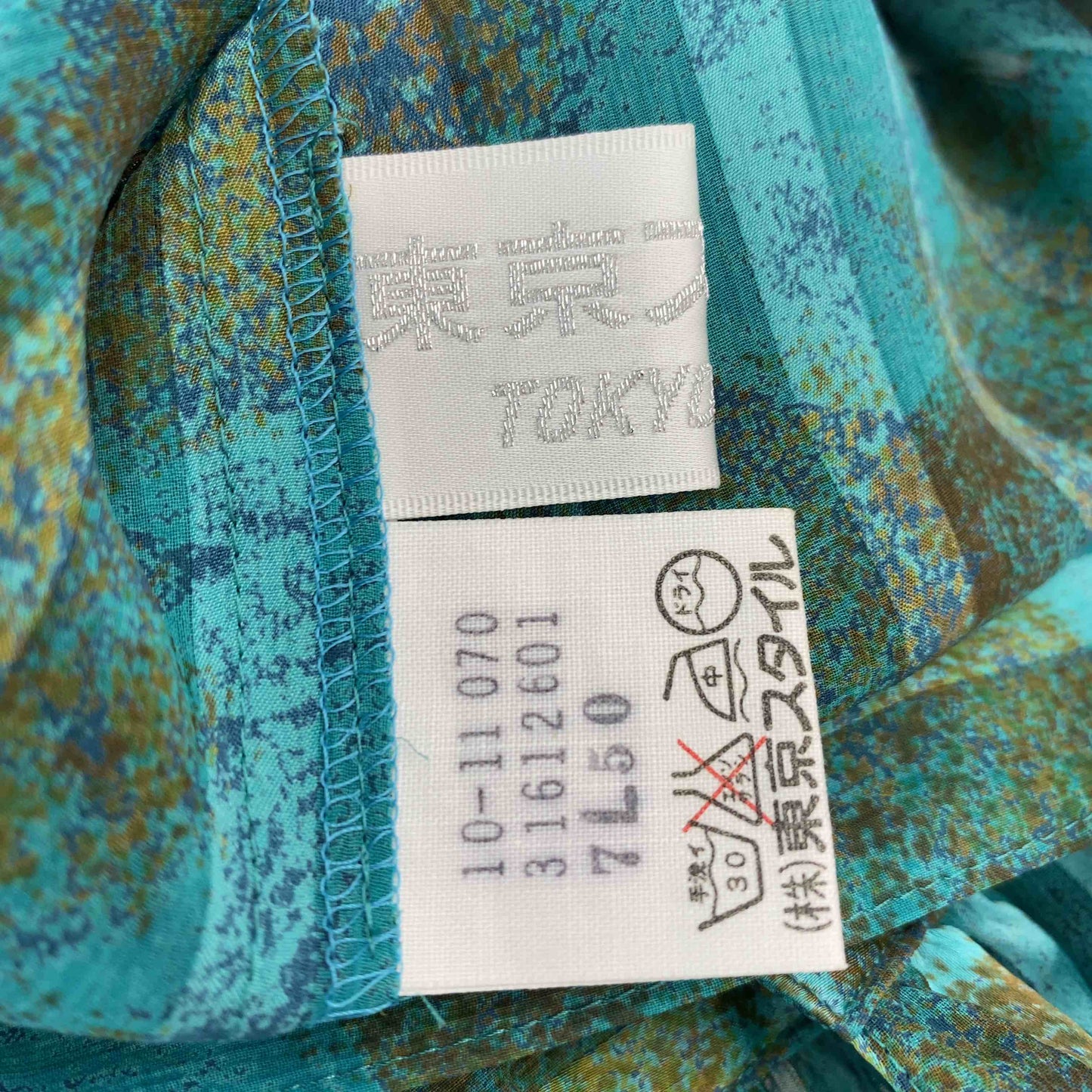 東京スタイル　ビンテージ　昭和レトロ　グリーン　ストライプ　その他  レディース 半袖ワンピースとブラウスのセットアップ