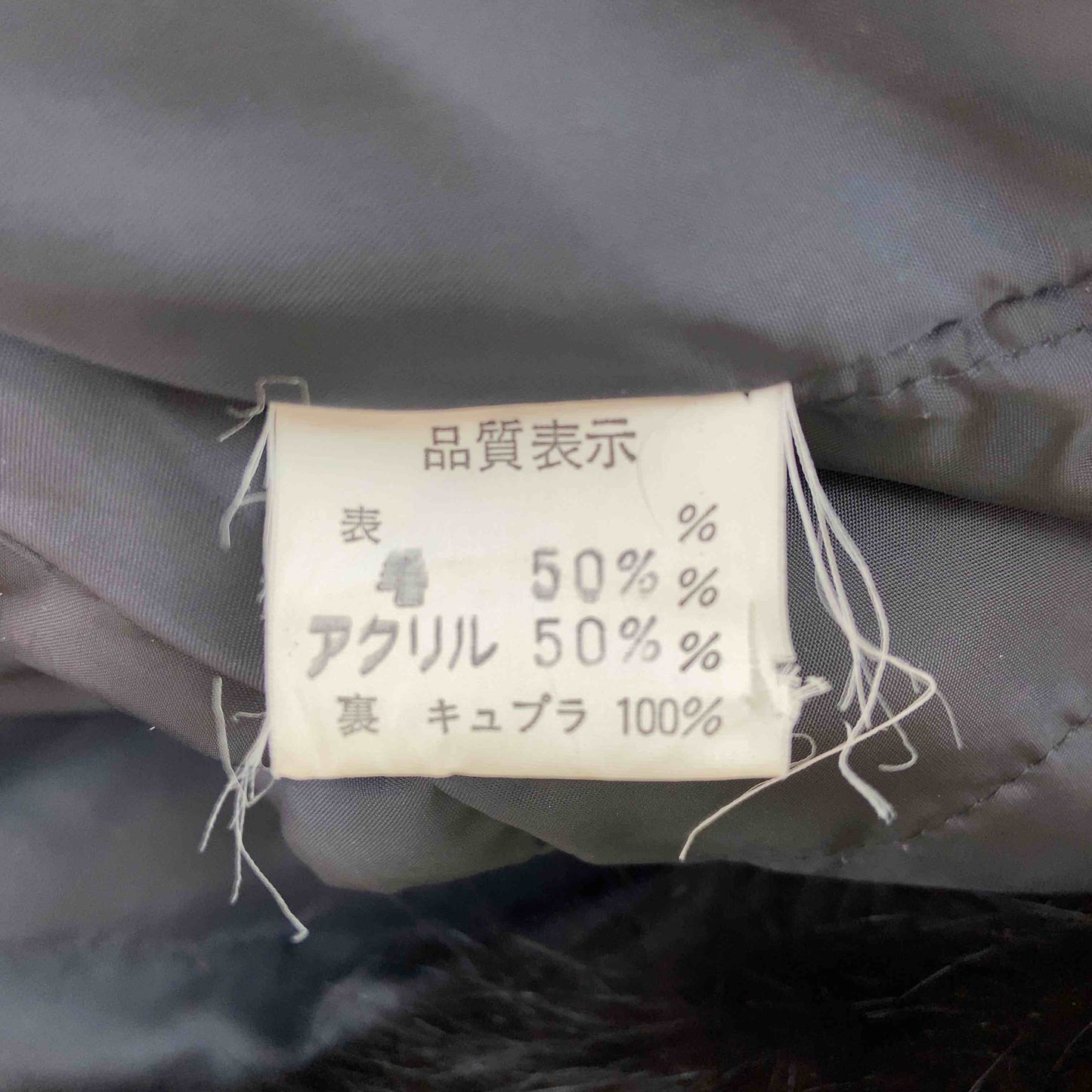 レディース ニットジャケット ファー付き 中綿入り ウール混 グレー