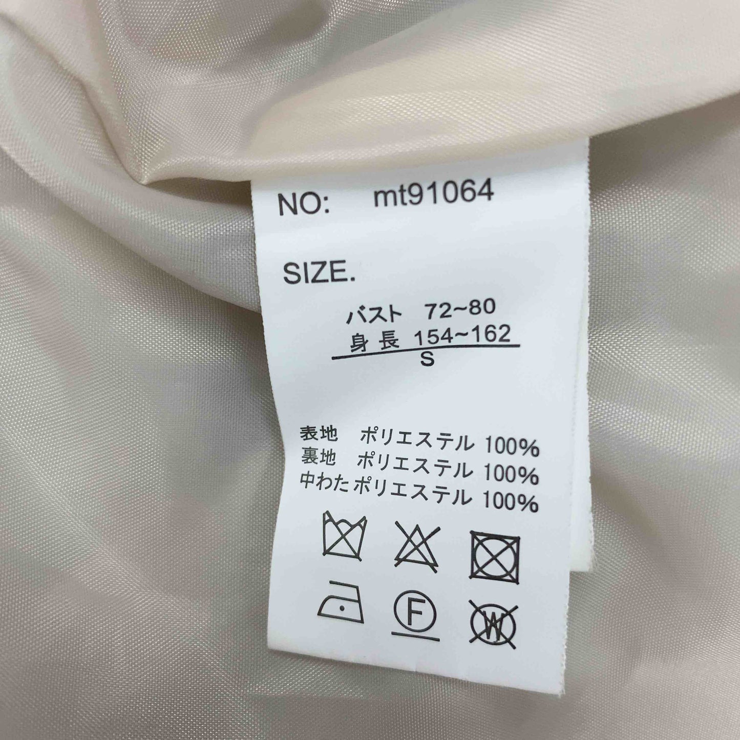 関西ファッション連合  レディース ノーカラージャケット ベージュ tk