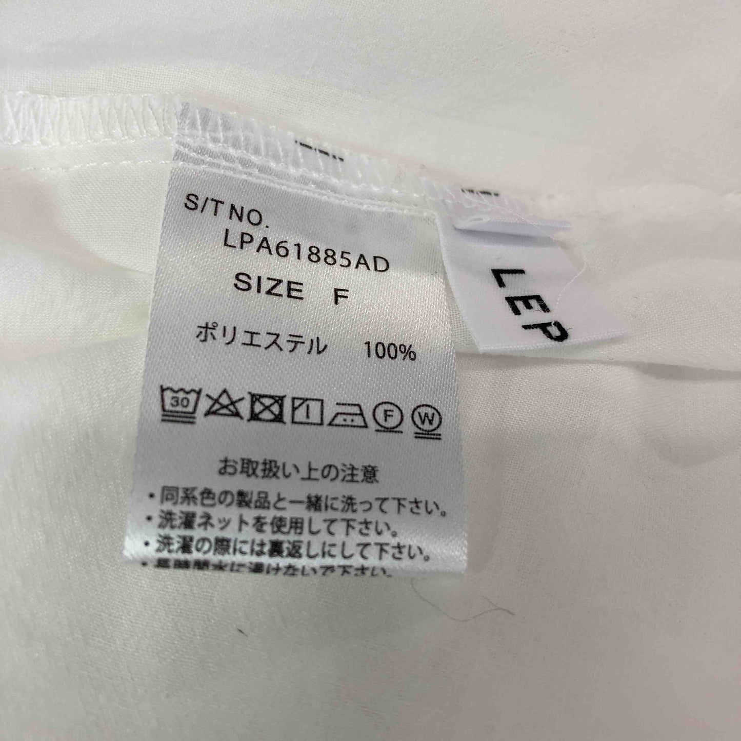 LEPSIM LOWRYS FARM レプシィムローリーズファーム レディース 長袖ブラウス 白 tk