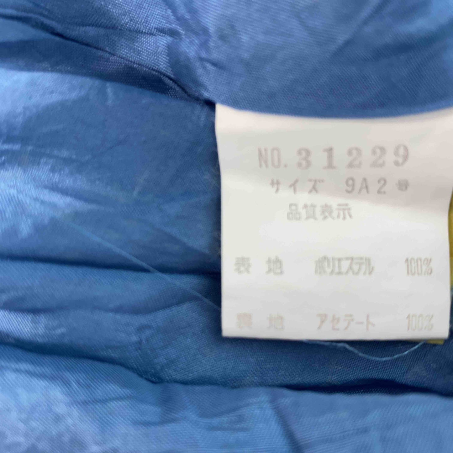 レディース シャツワンピース　ブルー