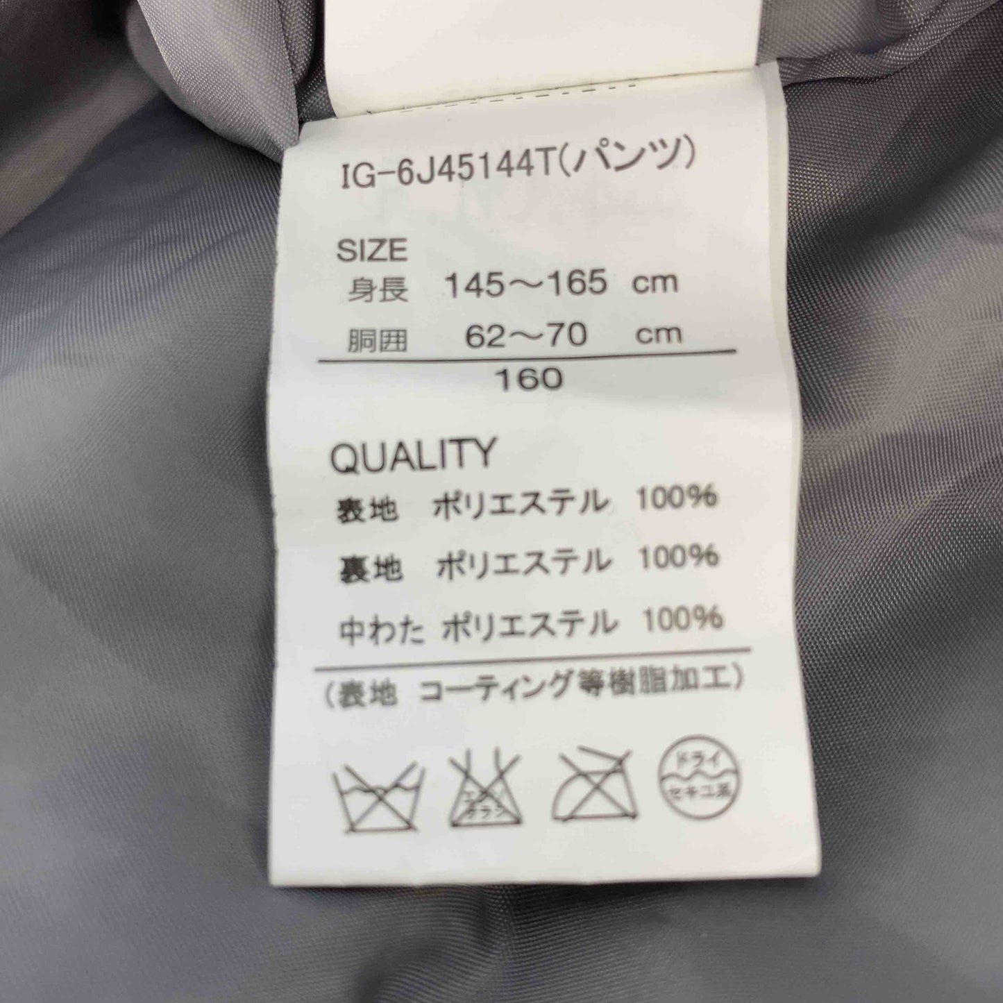 IGNIO イグニオ オールインワン オーバーオール カバーオール レディース その他パンツ