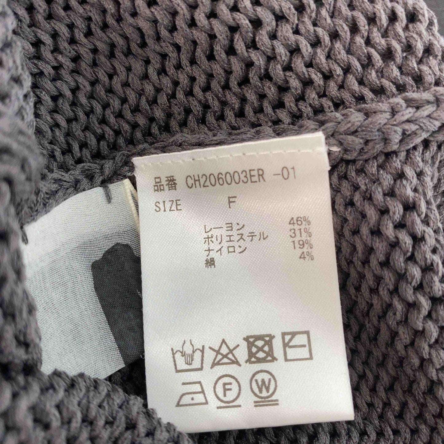 Chaos レディース トップス ニット/セーター グレー