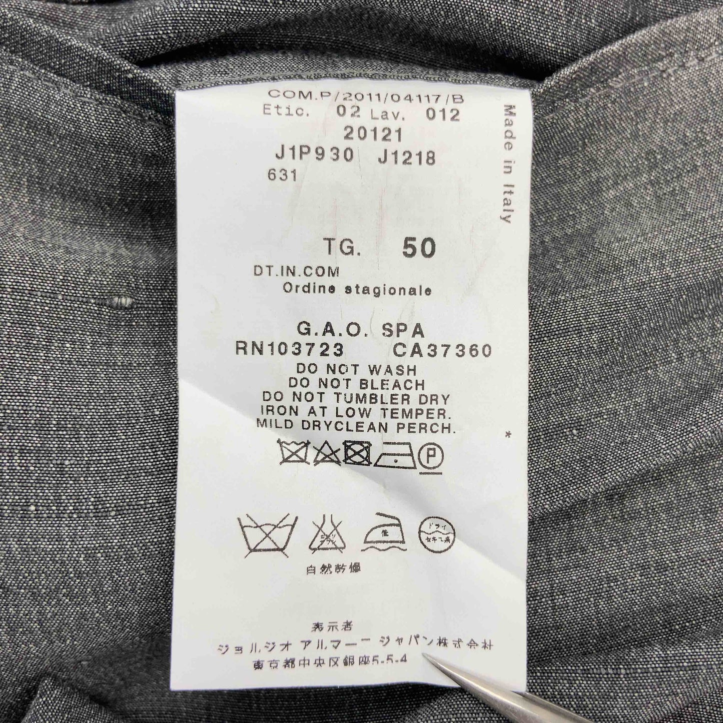 EMPORIO ARMANI エンポリオアルマーニ メンズ スラックス