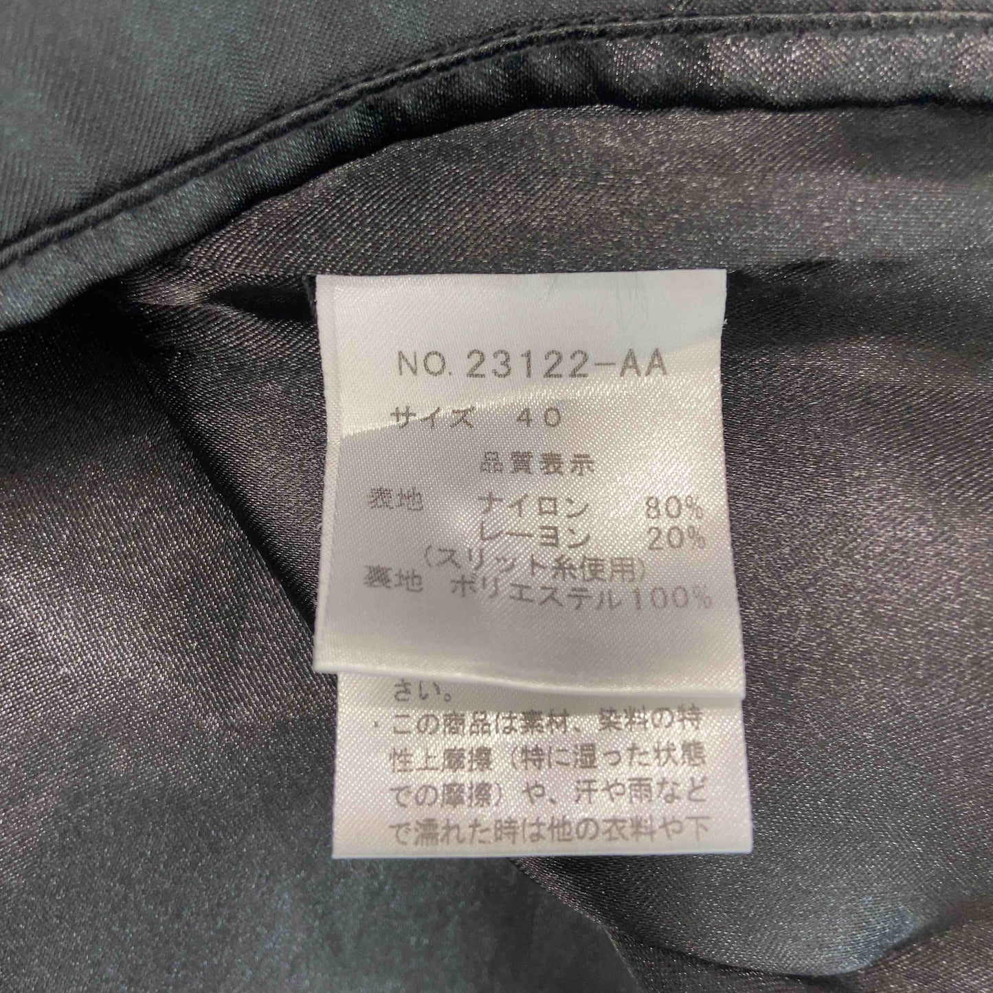 レディース ノースリーブワンピース　ひざ丈　レース　花柄　刺繍　ビーズ装飾　黒