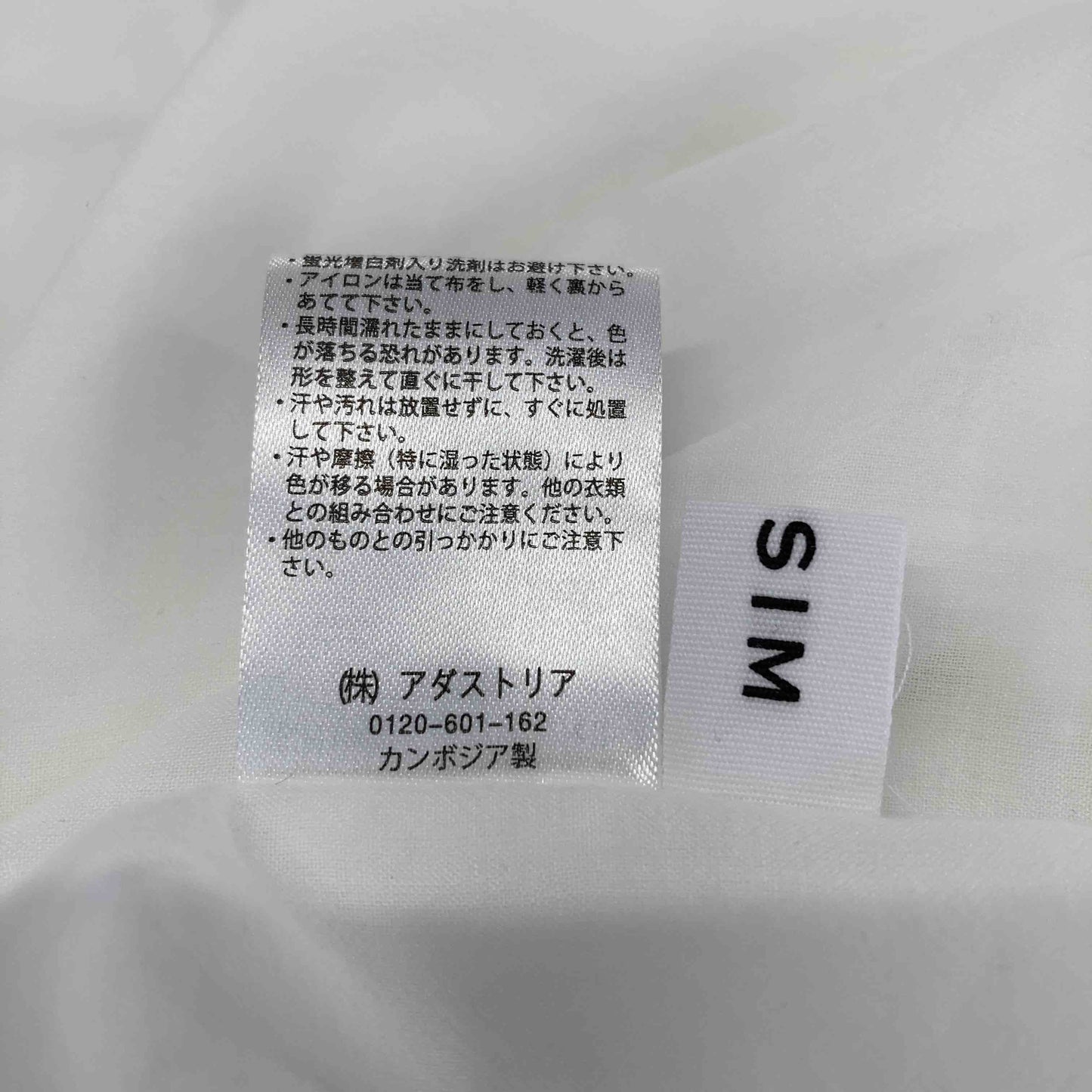 LEPSIM LOWRYS FARM レプシィムローリーズファーム レディース 長袖ブラウス 白 tk