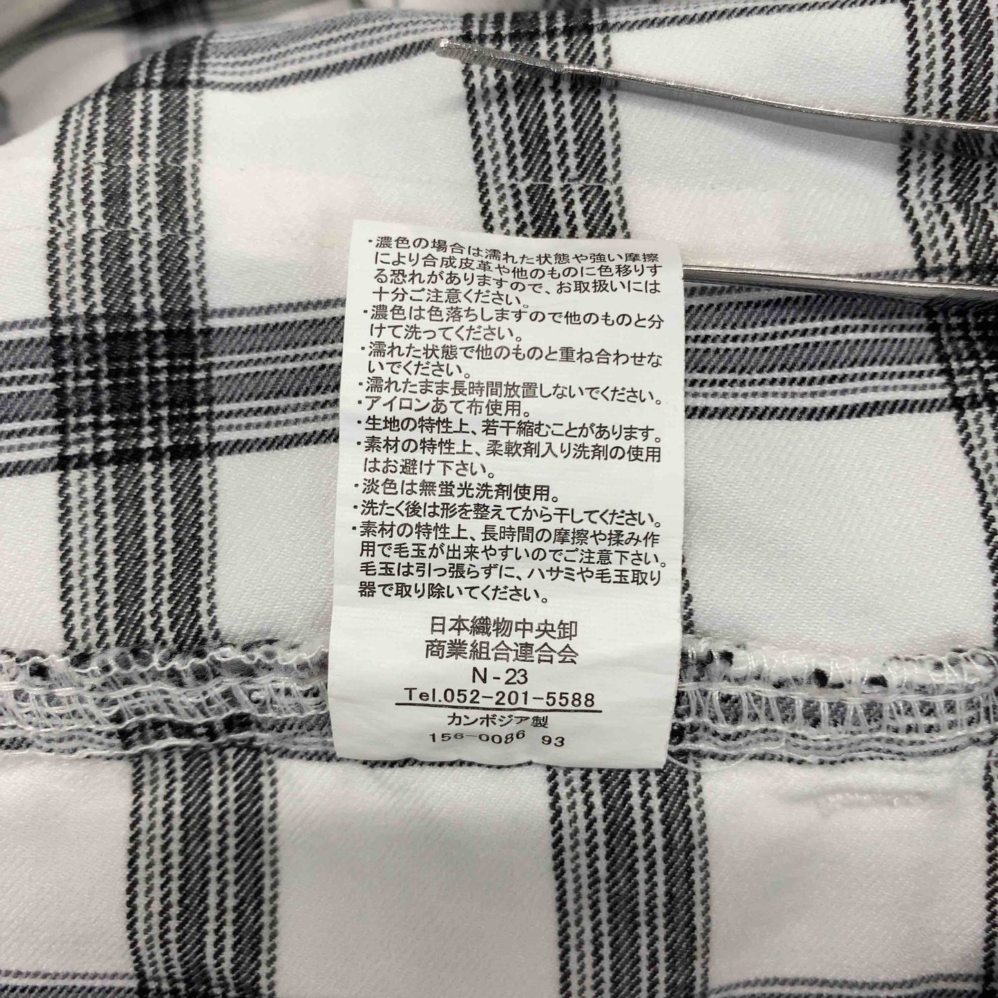 日本織物中央卸商業組合連合会 レディース カジュアルパンツ 白x黒 tk