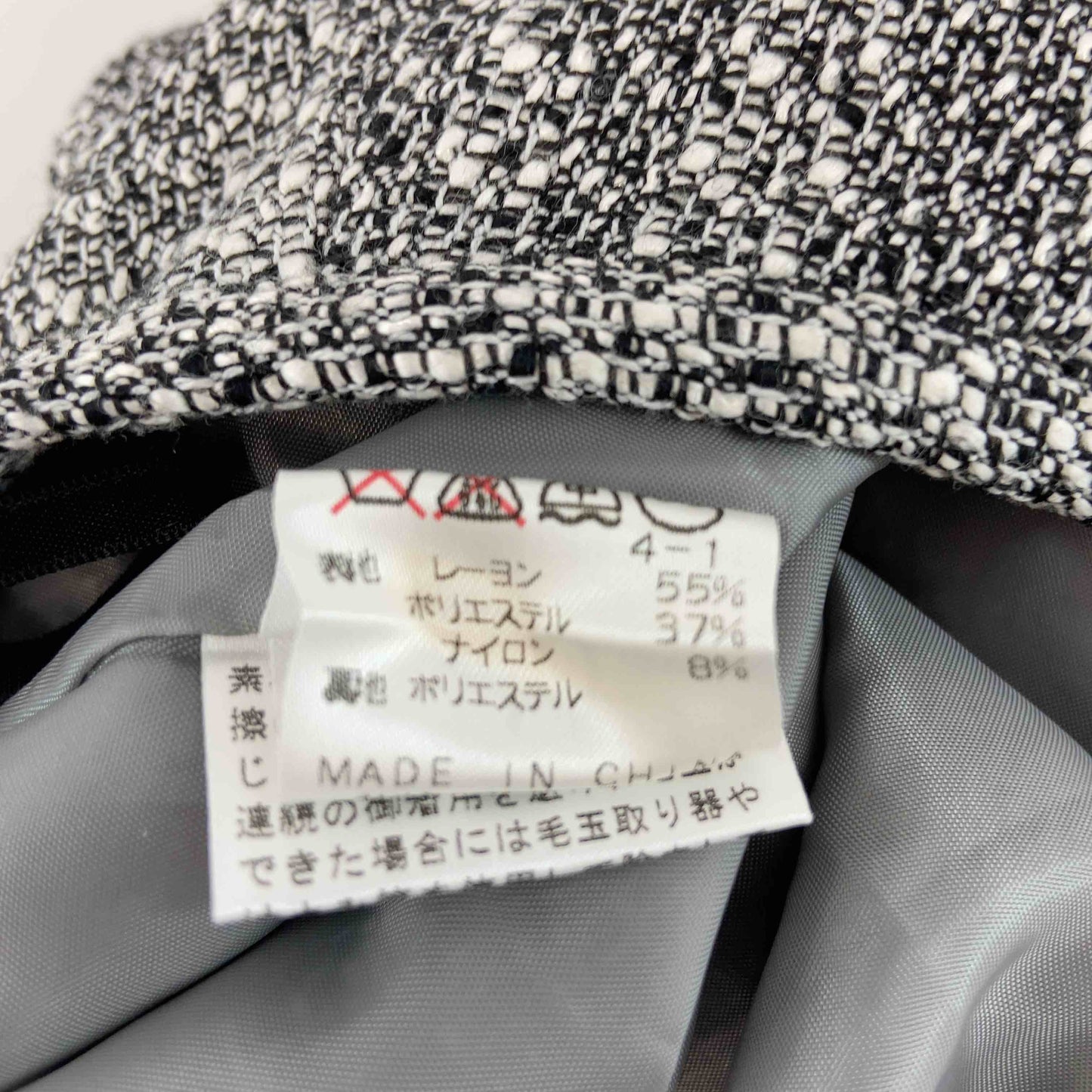 GRADE　グレード　セットアップ　テーラードジャケット　スカート　黒×白　東京スタイル　上下ともサイズ9
