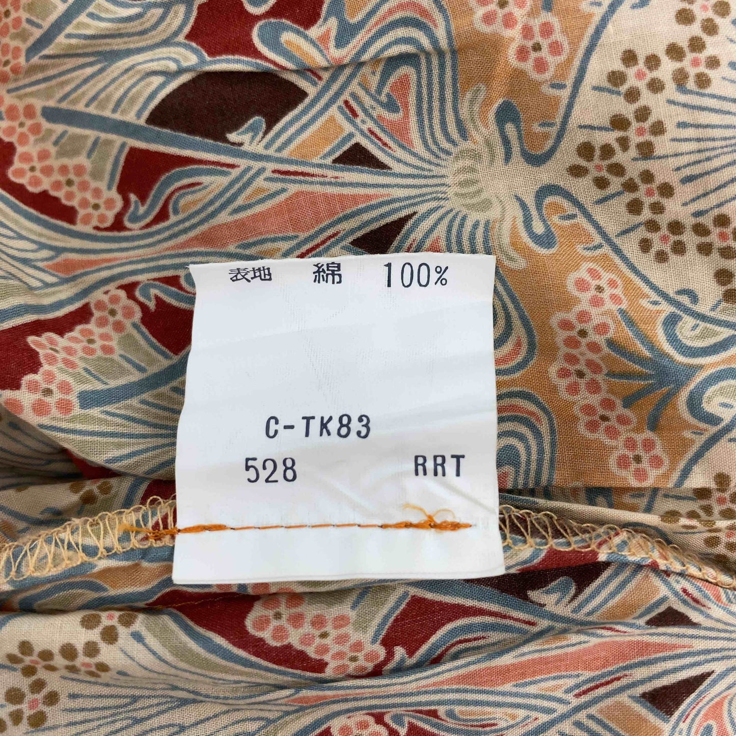 レナウンルック　SANYO　総柄　ベージュ系　サイズ9　 レディース ひざ丈スカート