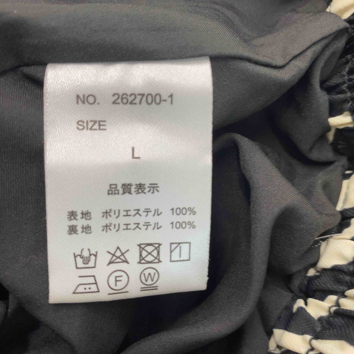 レディース ワイドパンツ ゼブラ柄 ウエストゴム