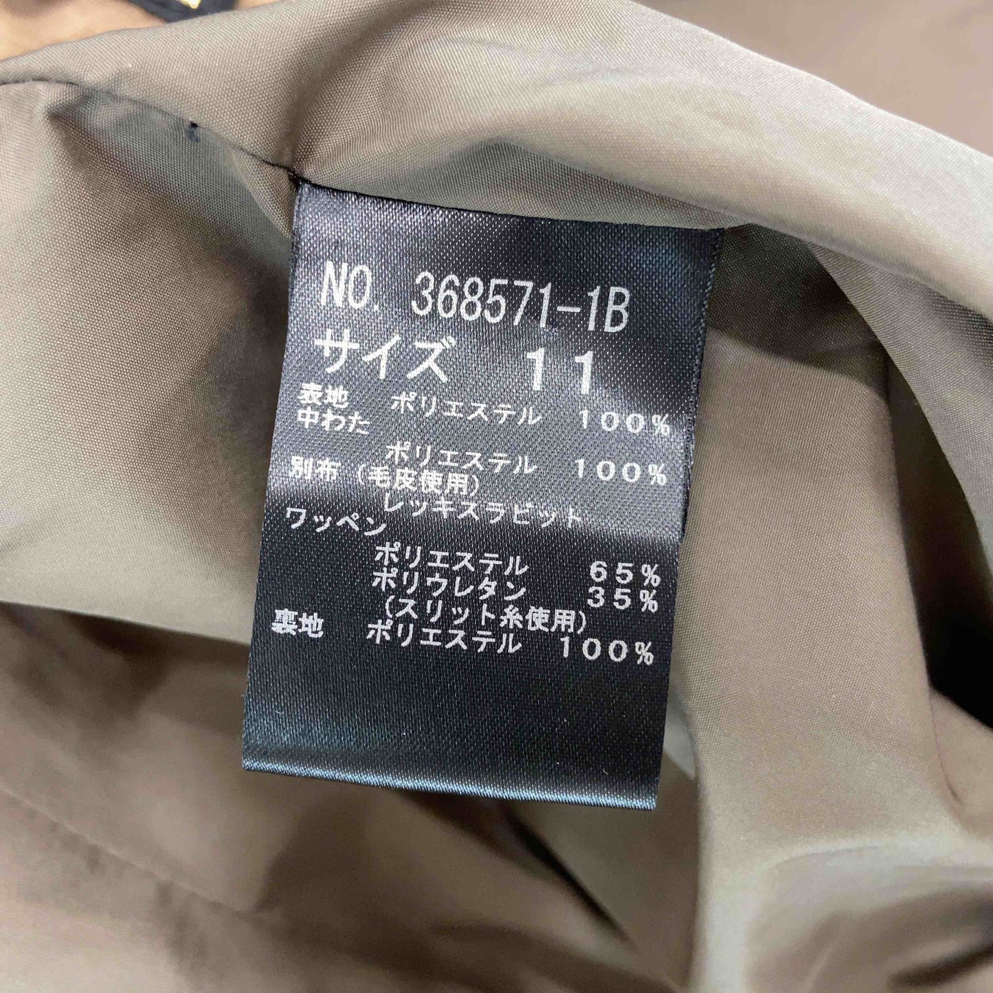 伊太利屋 イタリヤ レディース ダウンジャケット レオパード柄 ショールカラー ファー ベージュ