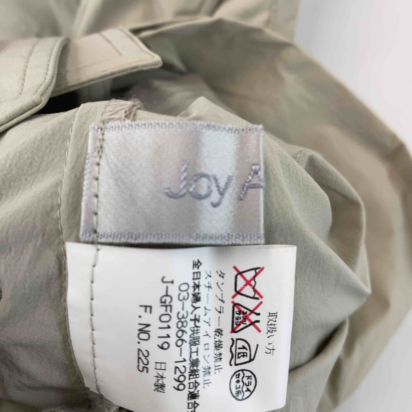 Joy Alpine  レディース ベスト/ジレ バルーン リボン ワイヤー入り襟 ベージュ