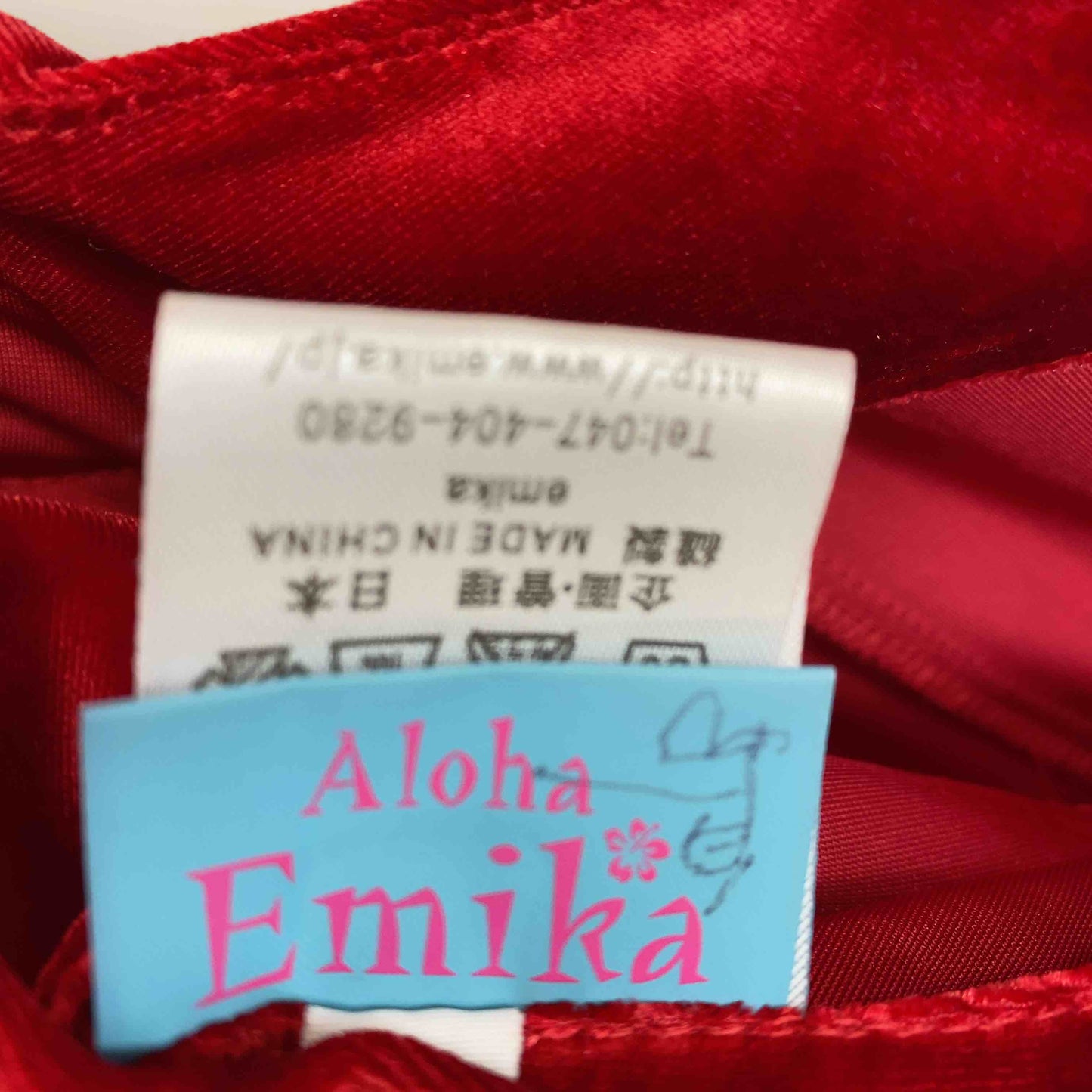 Aloha Emika アロハエミカ レディース ワンピース ベロア 赤 フリル フラダンス ハワイアン ドレス