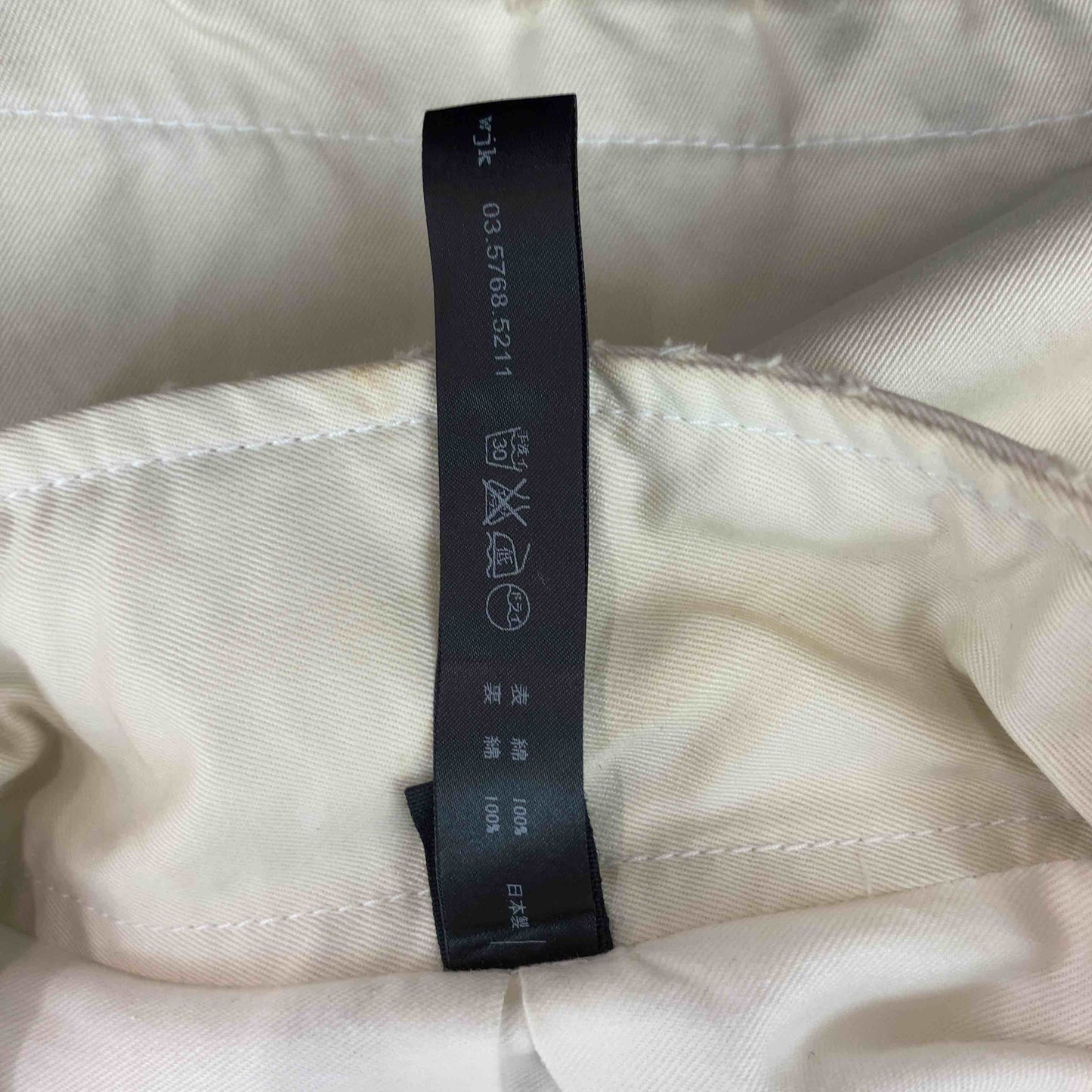 WJK ダブルジェイケイ メンズ ミリタリージャケット ライトベージュ ドローストリング ダメージ加工