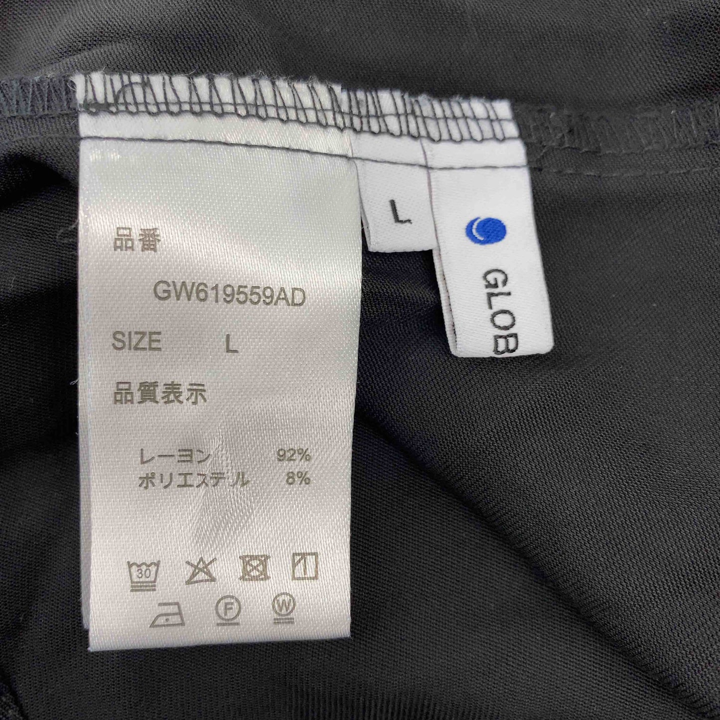 GLOBAL WORK グローバルワーク ブラック 無地 シンプル レディース 長袖シャツ/ブラウス