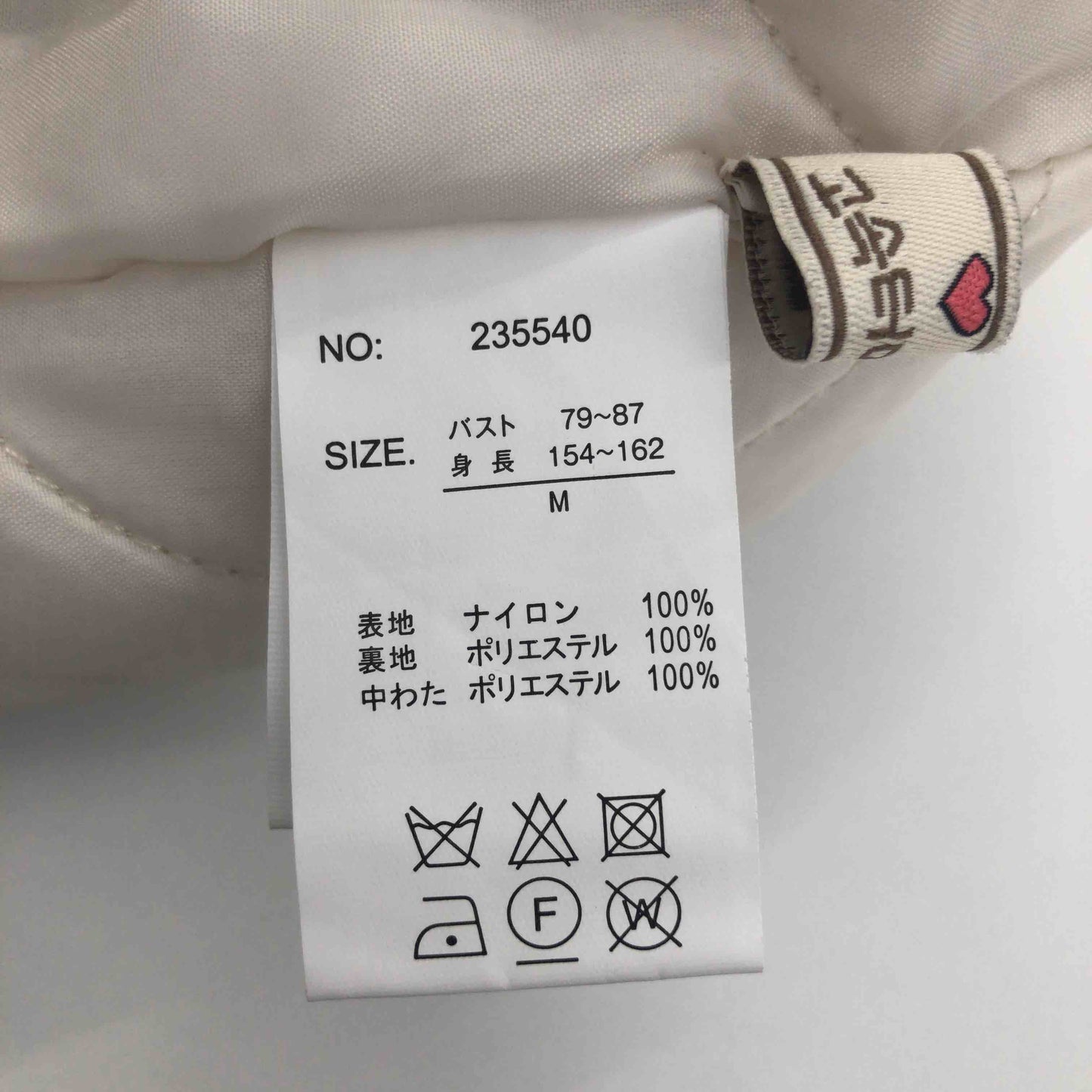 関西ファッション連合 レディース ナイロン中綿ジャケット ジャンパー 白 tk