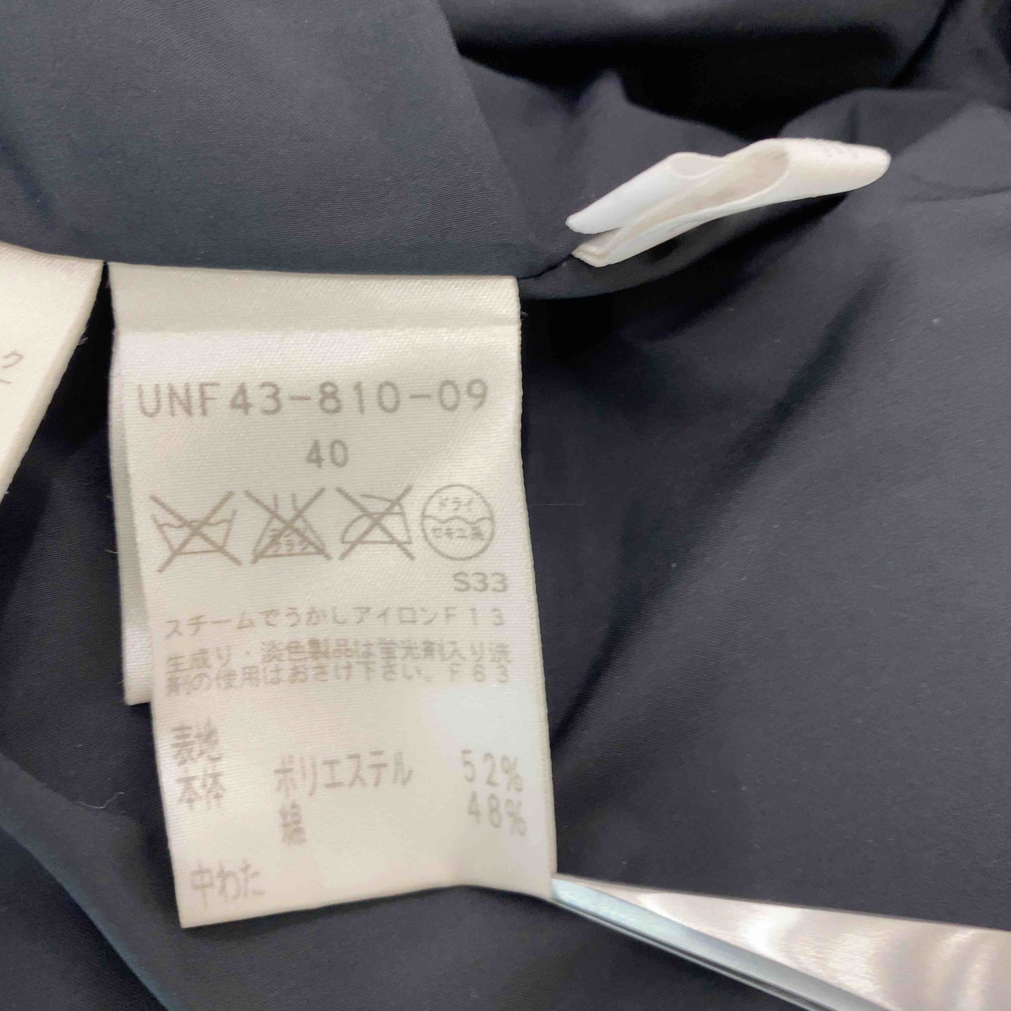 TO BE CHIC トゥービーシック レディース ダウンジャケット ブラック