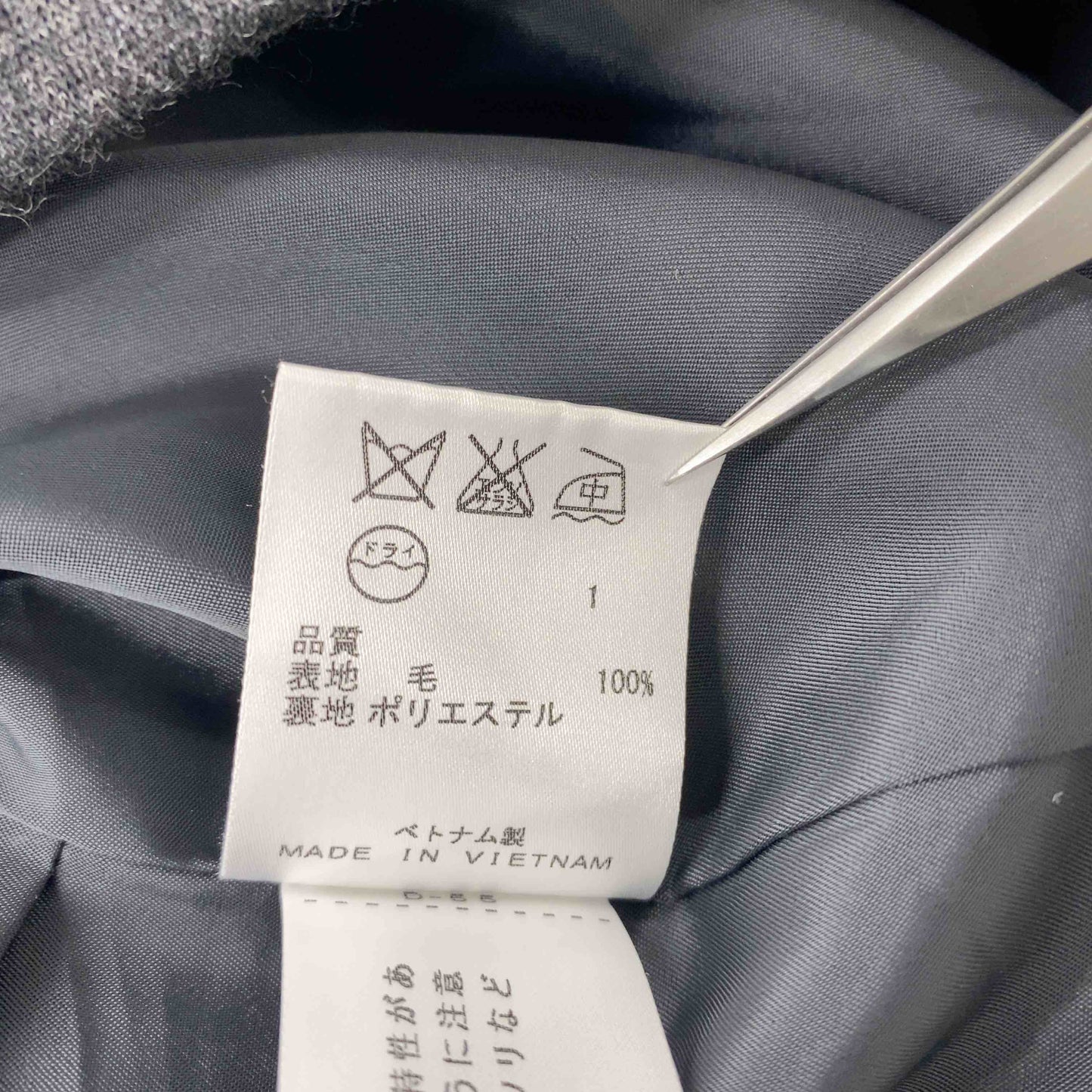 23区 ニジュウサンク レディース ノーカラージャケット