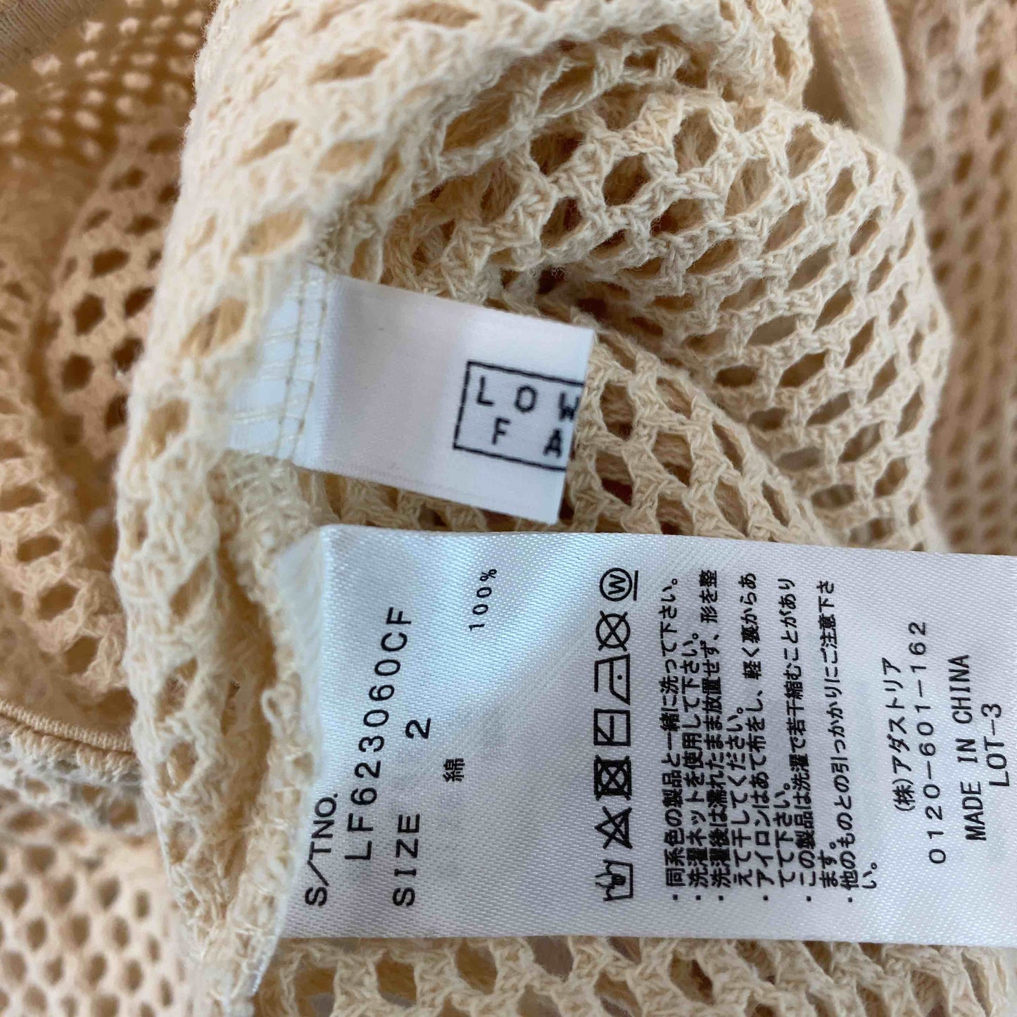 LOWRYS FARM ローリーズファーム レディース メッシュプルオーバー 長袖 バックリボン ベージュ