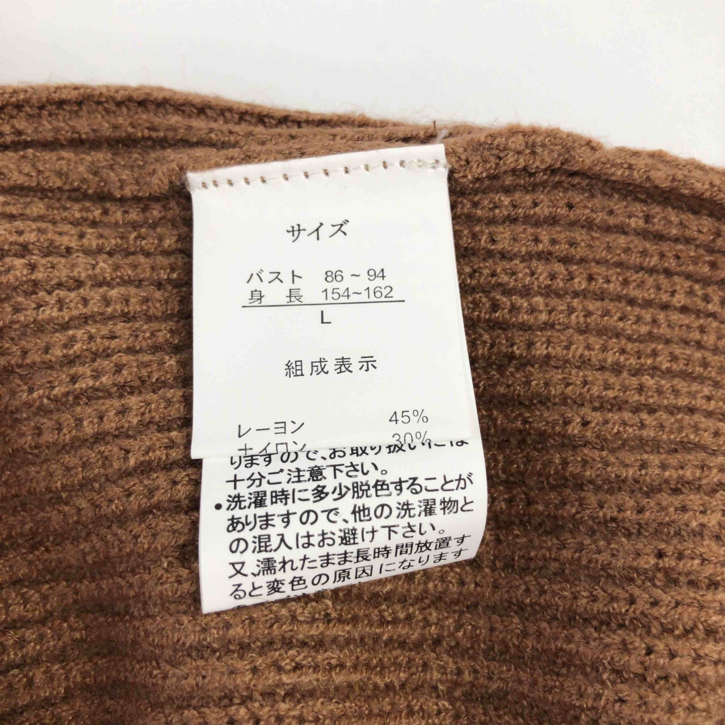 marvelous by pierrot マーベラスバイピエロ レディース 長袖セーター ブラウン tk