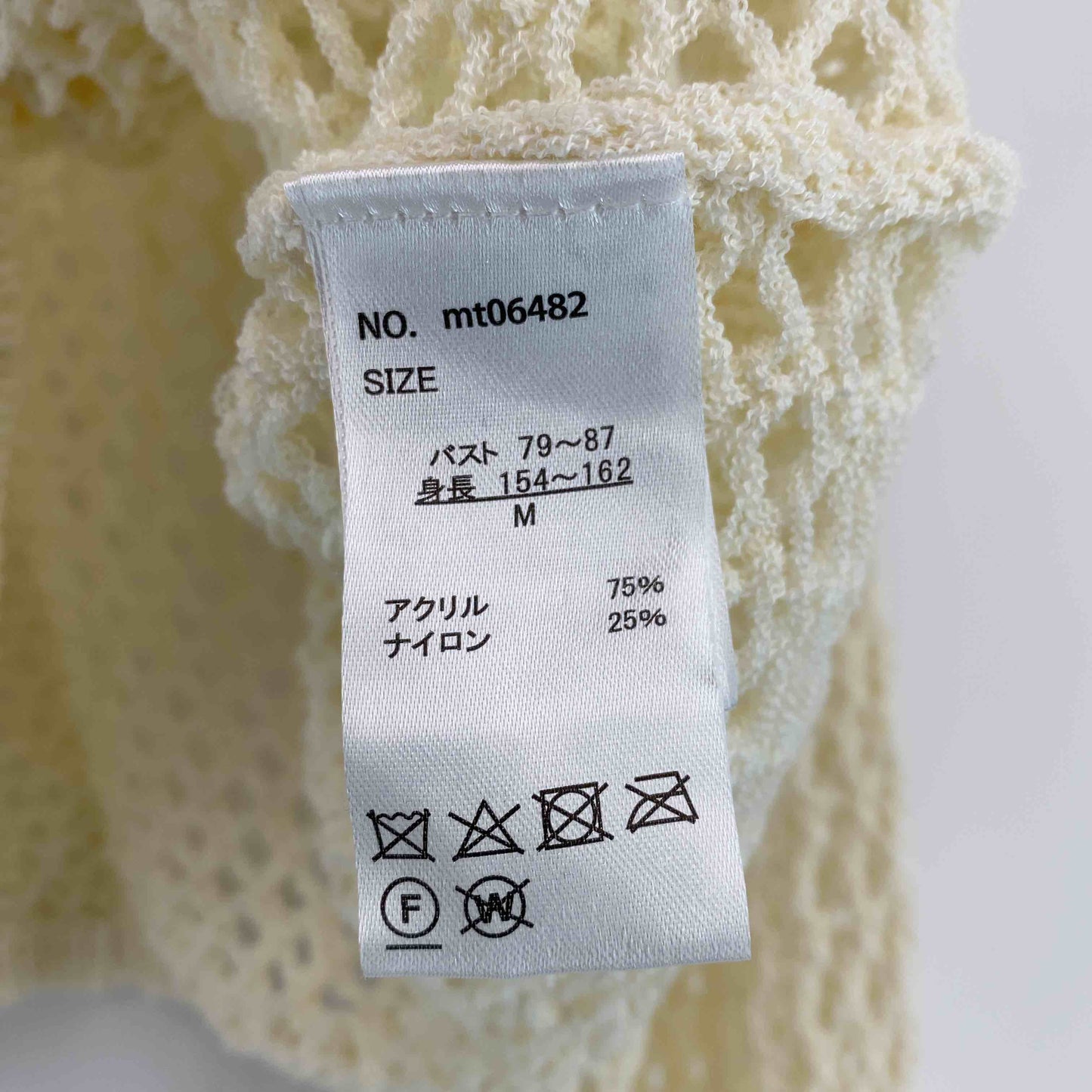 レディース ニット/セーター メッシュ アイボリー 長袖