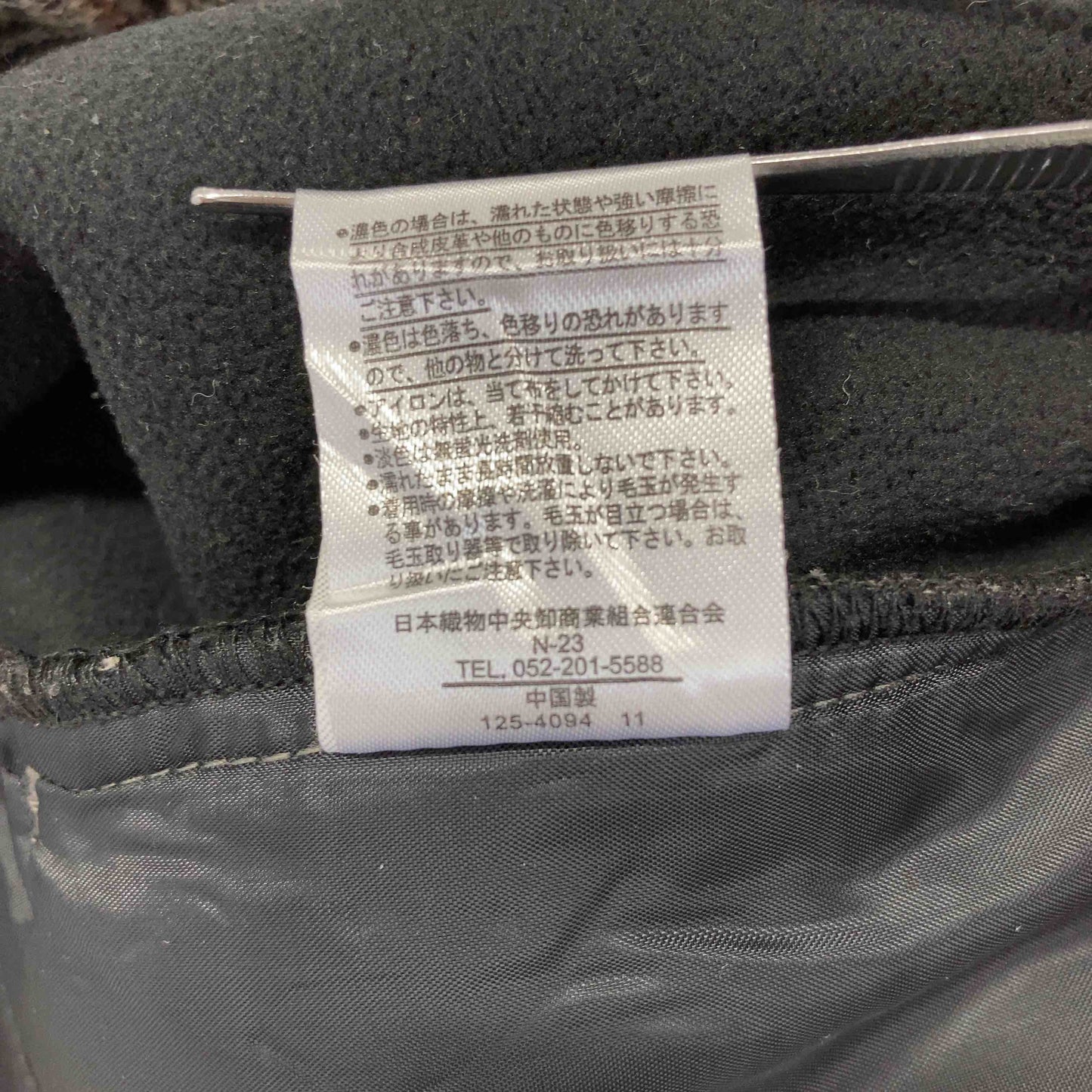 日本織物中央卸商業組合連合会 レディース カジュアルパンツ チェック ブラウン tk