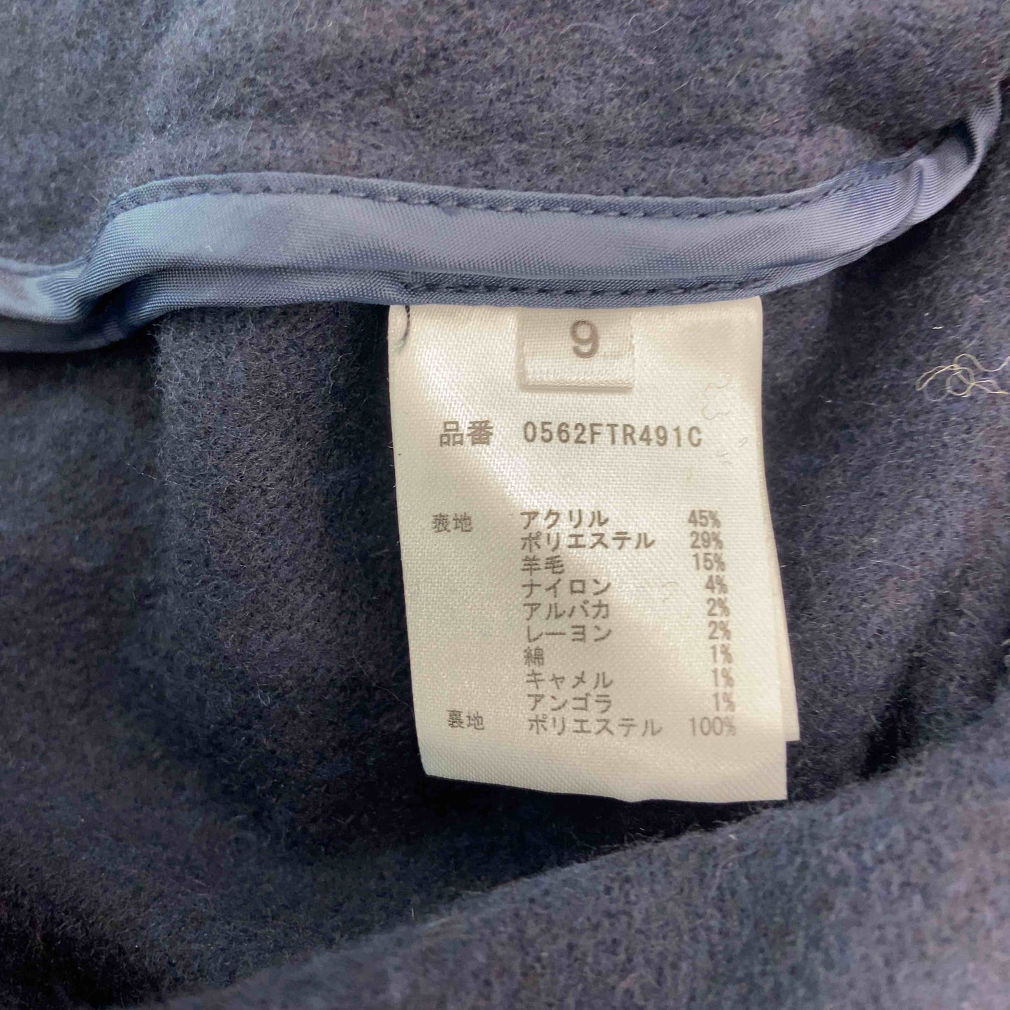 レディース ノーカラージャケット ロングコート ネイビー