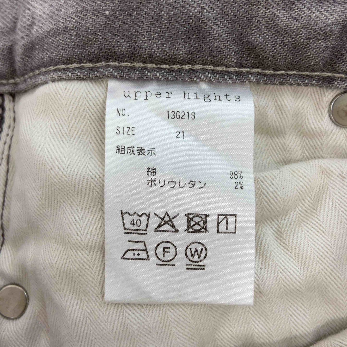 upper hights アッパーハイツ レディース デニム/ジーンズ