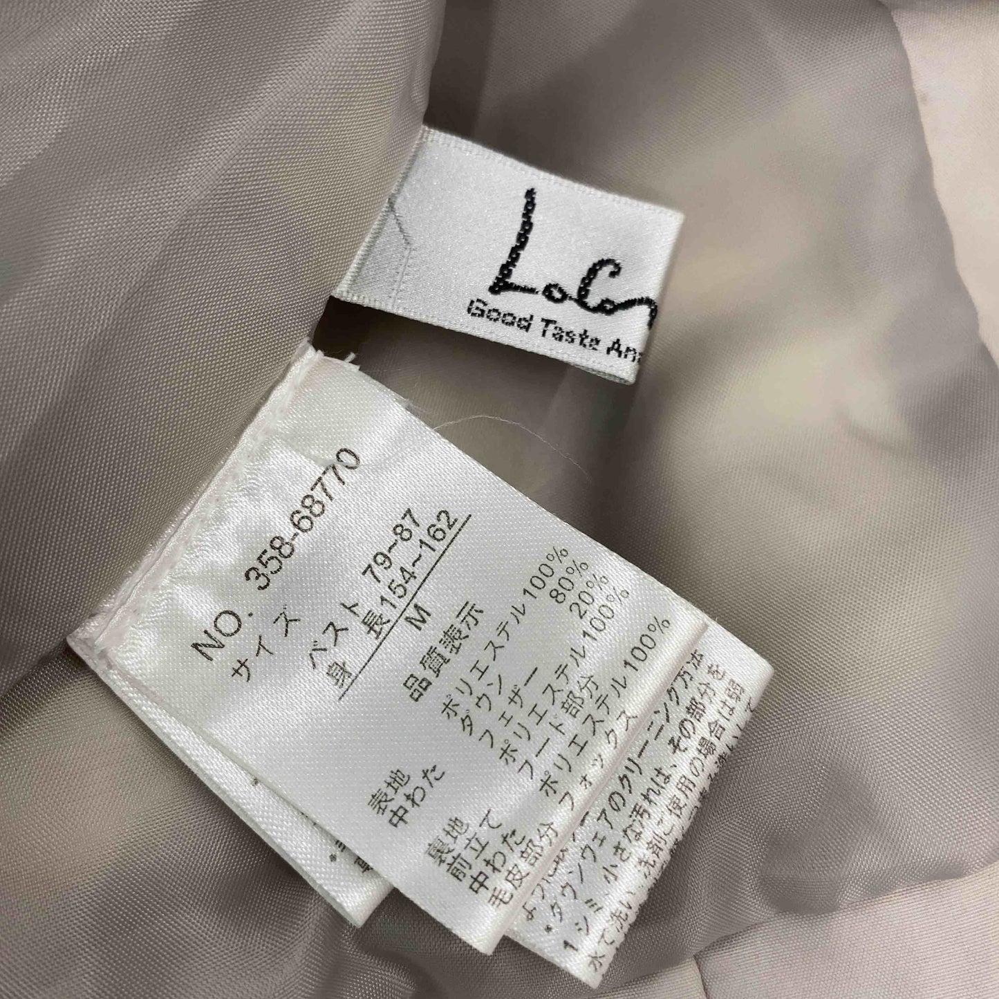 LoCorno レディース ダウンジャケット ライトグレー フード取り外し可