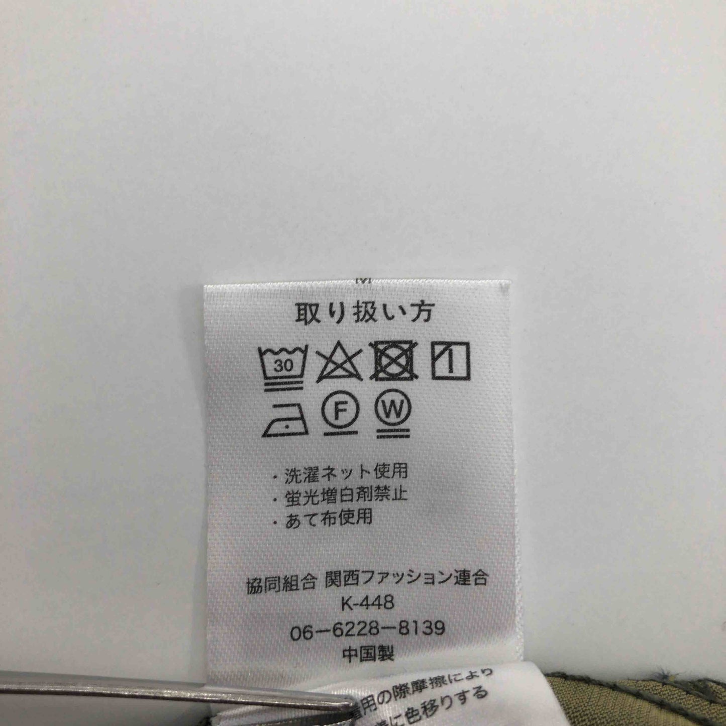 関西ファッション連合   レディース 長袖シャツ/ブラウス モスグリーン tk