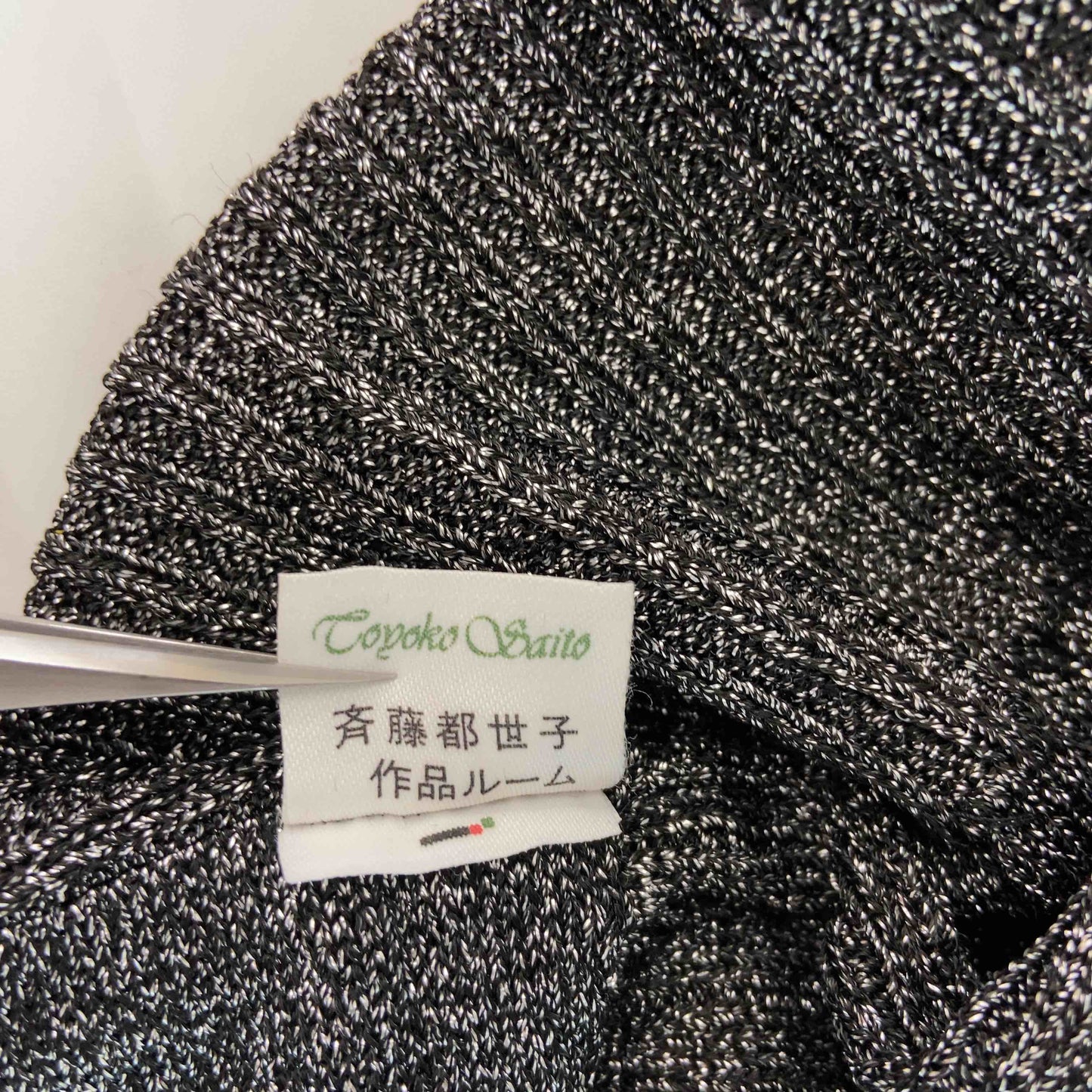 斎藤都世子 サイトウ トヨコ レディース カーディガン キラキラ Vネック ブラック