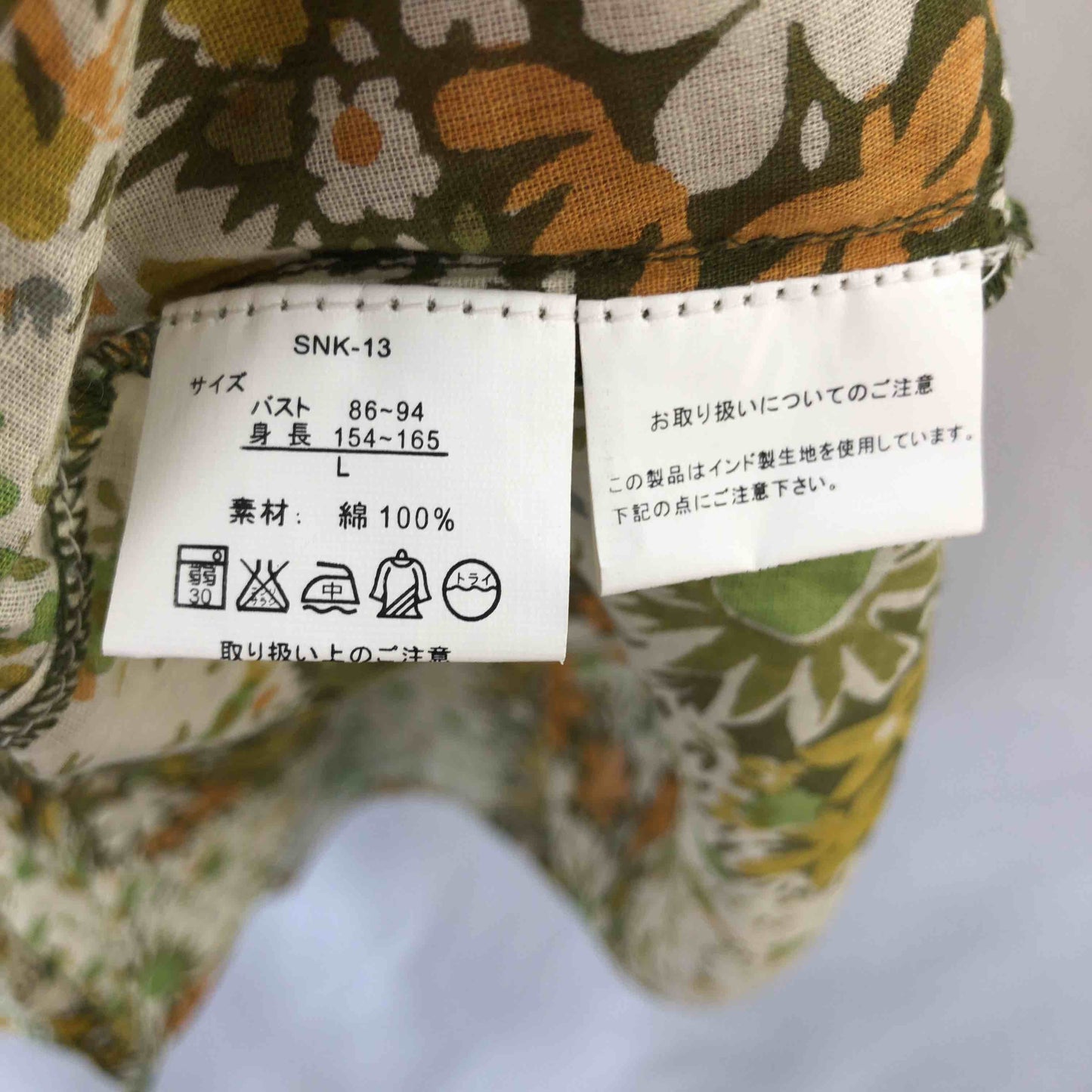 India form kkhouse  レディース キャミソール グリーン 花柄 tk