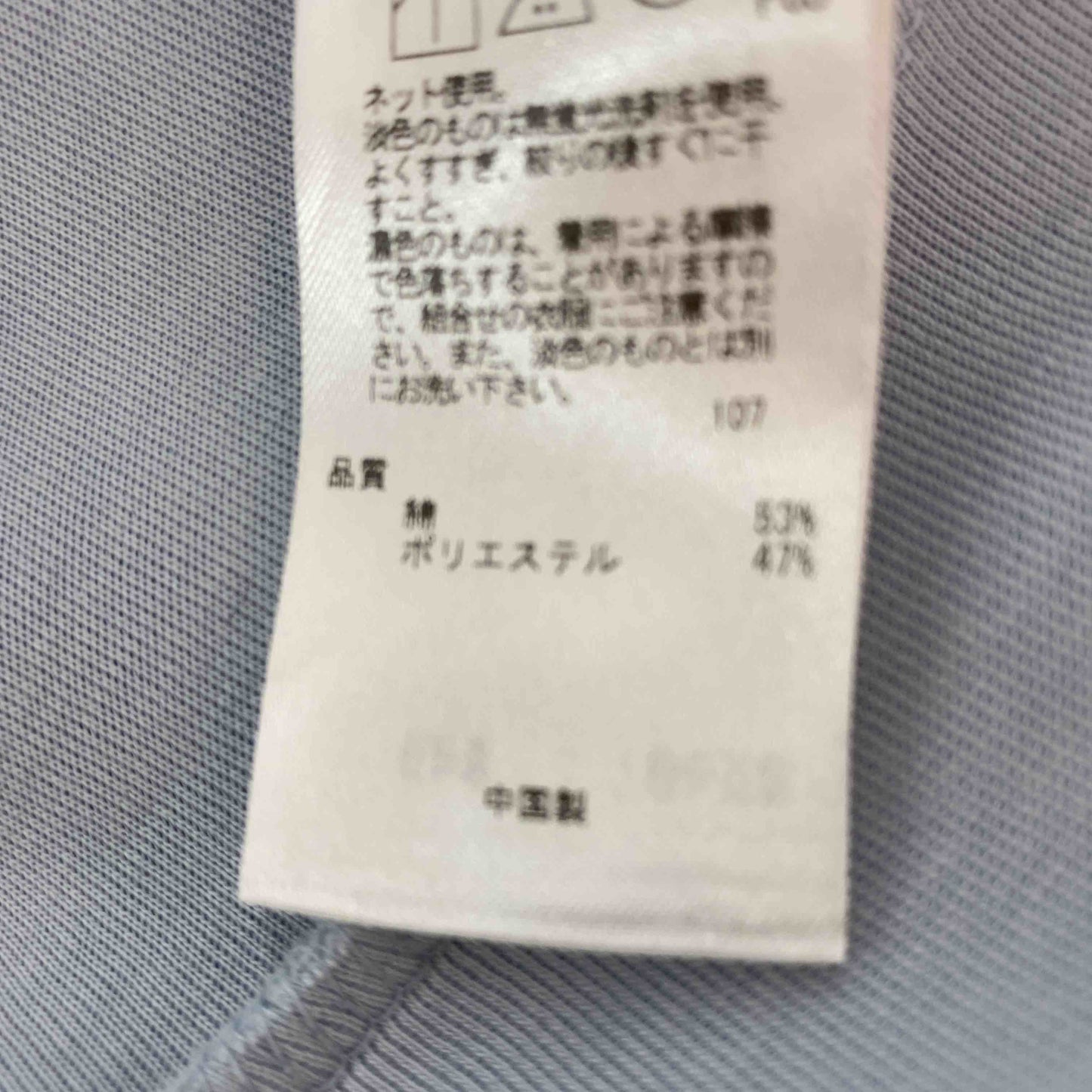 組曲 クミキョク レディース スウェットパーカー