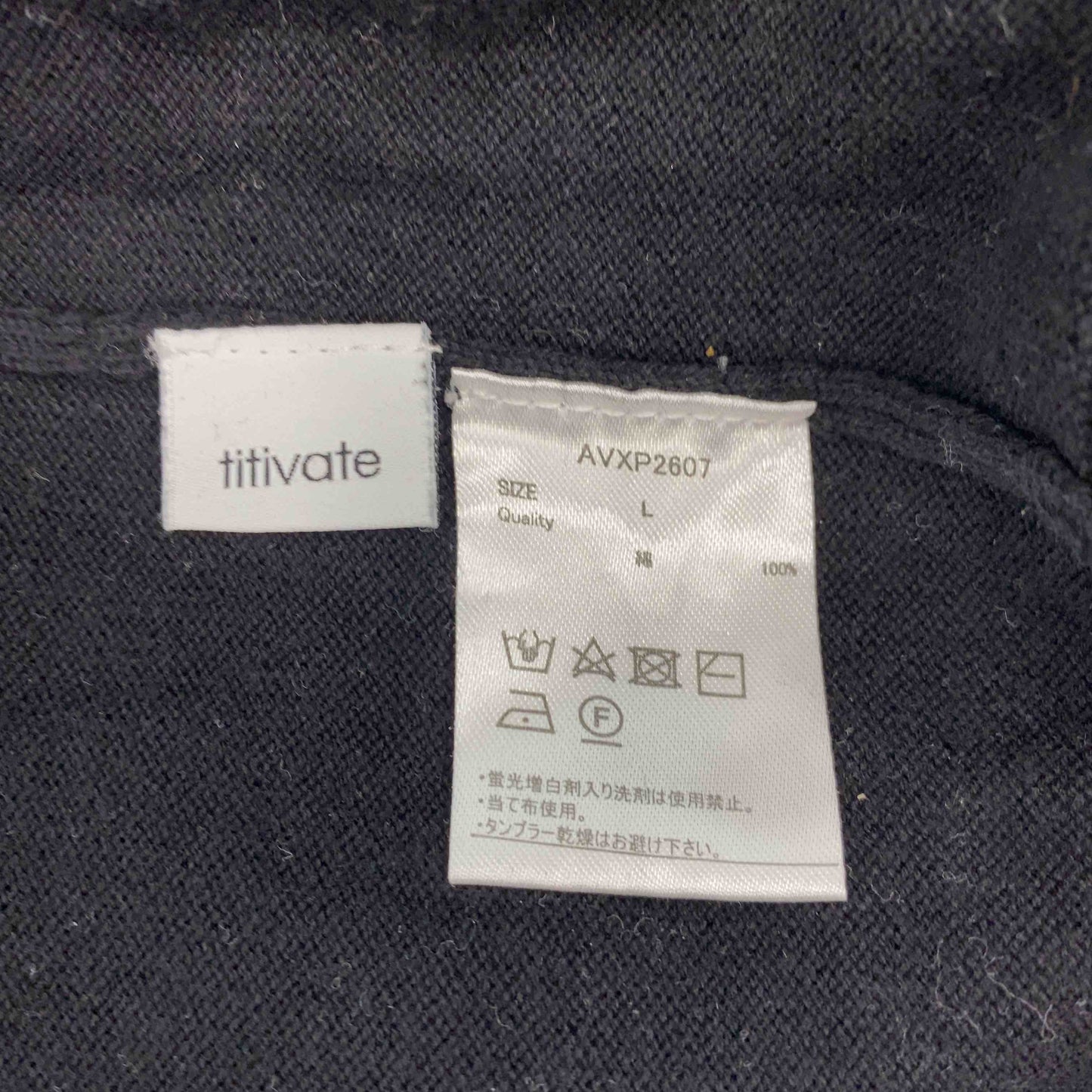 titivate ティティベイト　黒　ブラック　ボタンの形それぞれ少し異なる　レディース カーディガン　半袖　サイズL