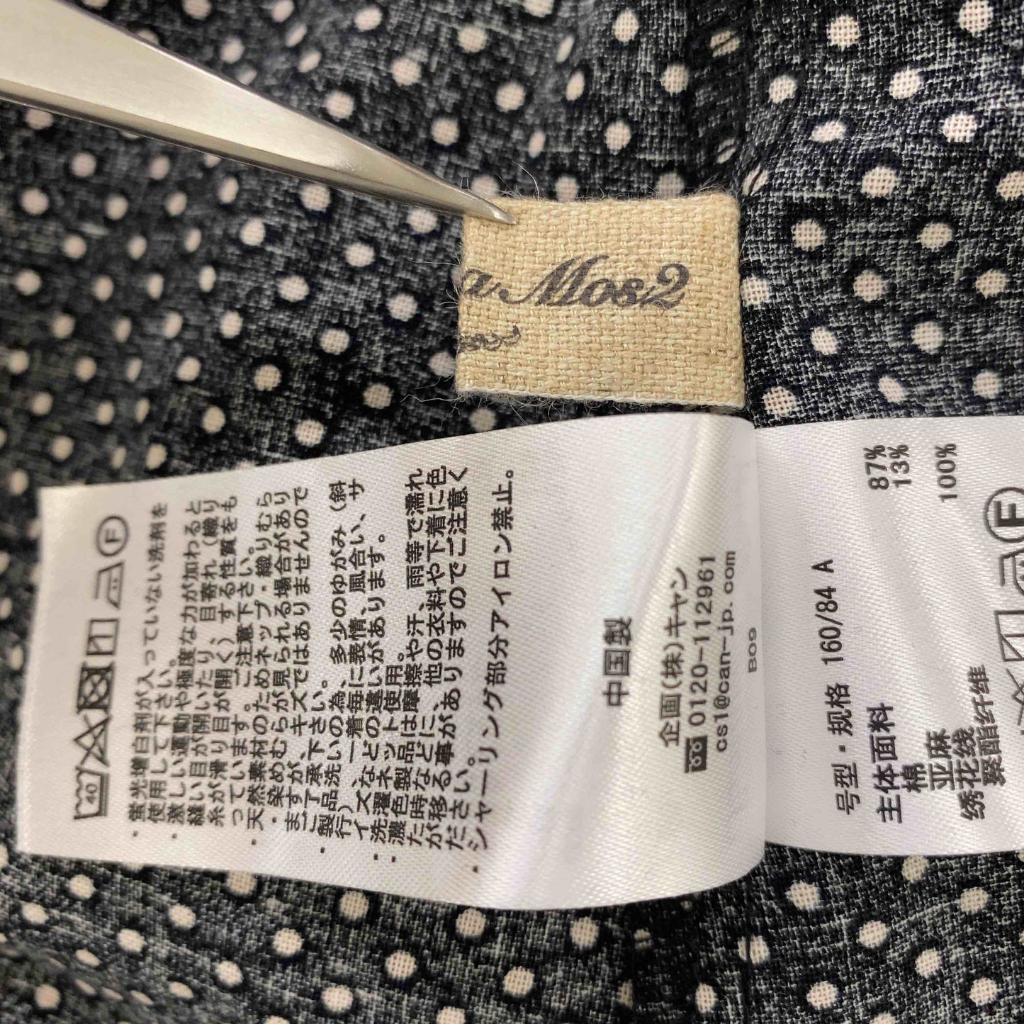 Samansa Mos2(SM2) サマンサモスモス ブラック 水玉 ドット柄  レディース 長袖シャツ/ブラウス