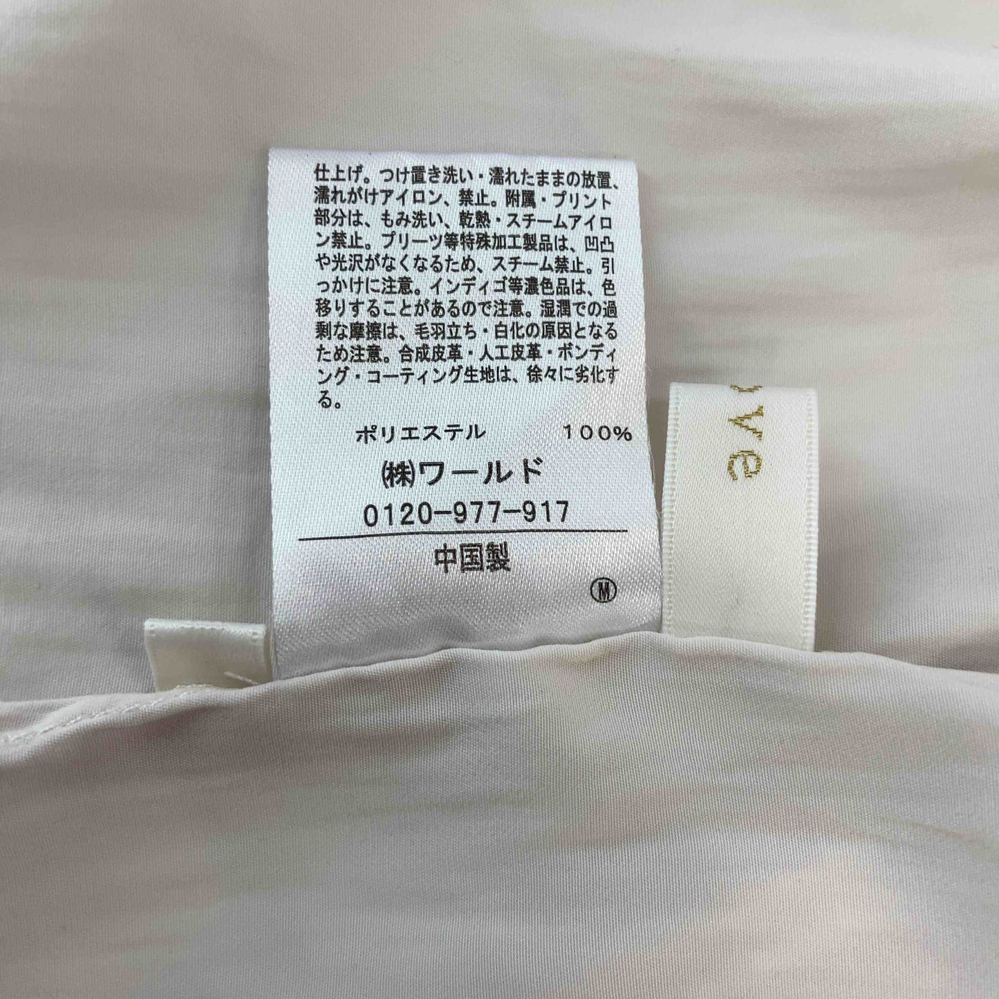 grove グローブ レディース 長袖シャツ/ブラウス アイボリー