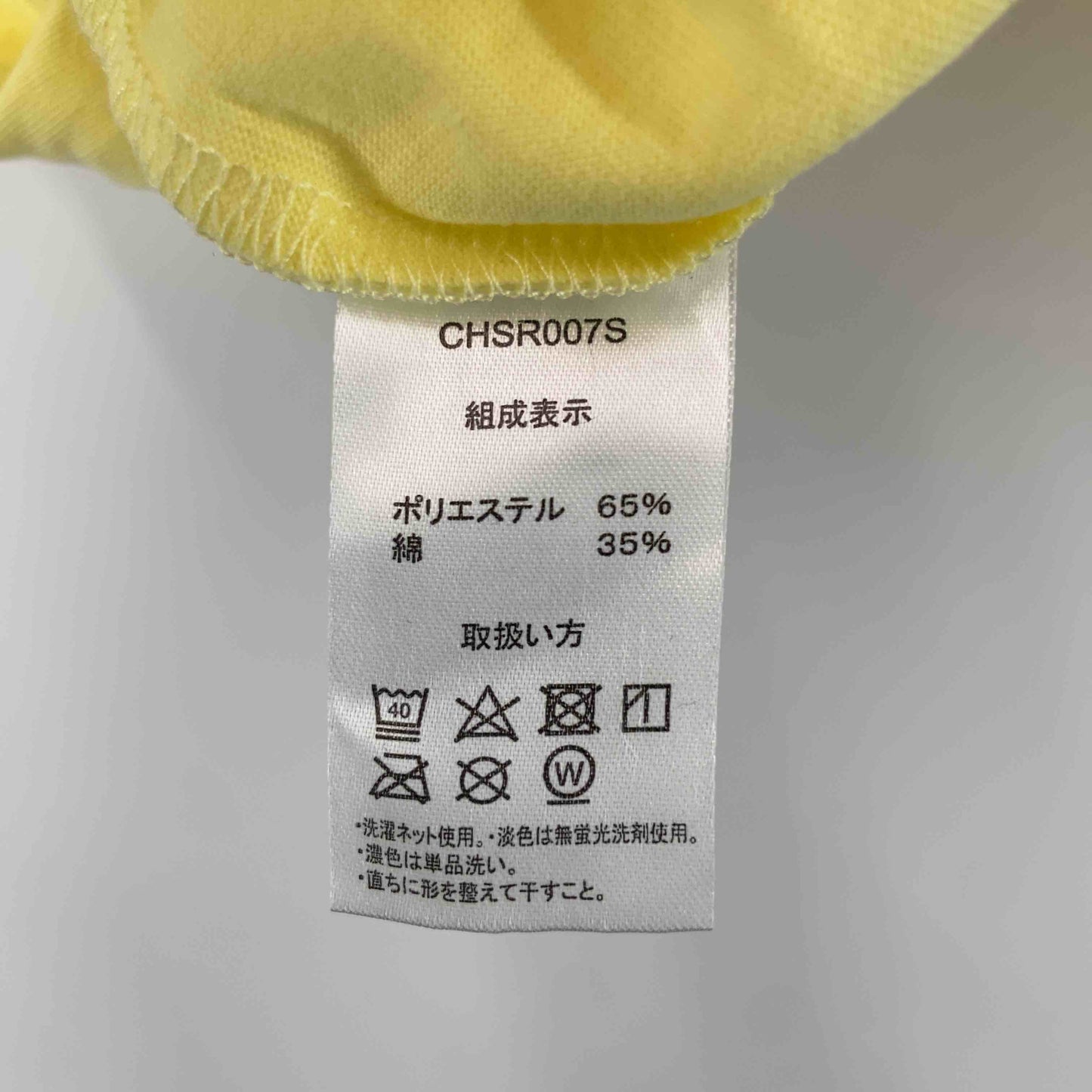 サンリオ ポムポムプリン×チュッパチャップス レディース キャラクタープリントTシャツ（半袖）イエロー 綿混