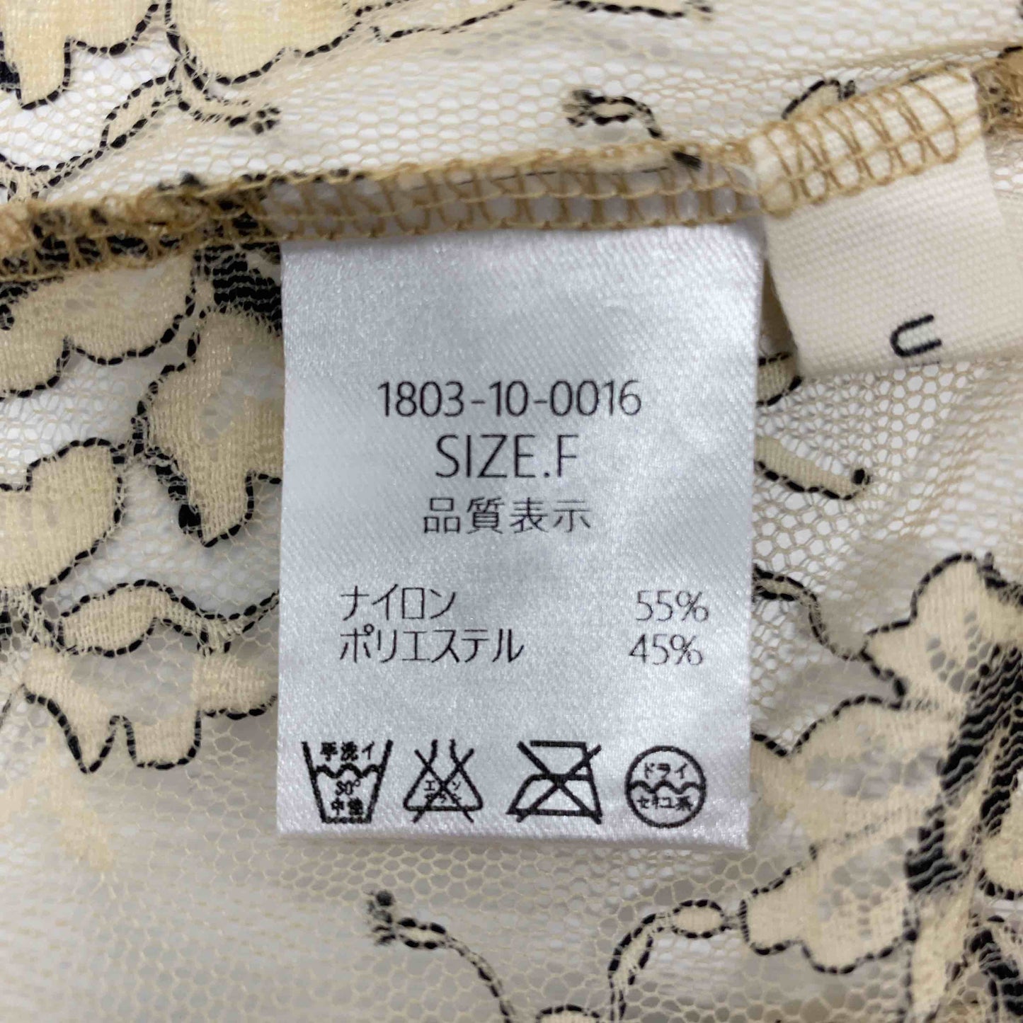 UNE MANSION ユノマンション レディース 長袖シャツ/ブラウス レース花柄 tk