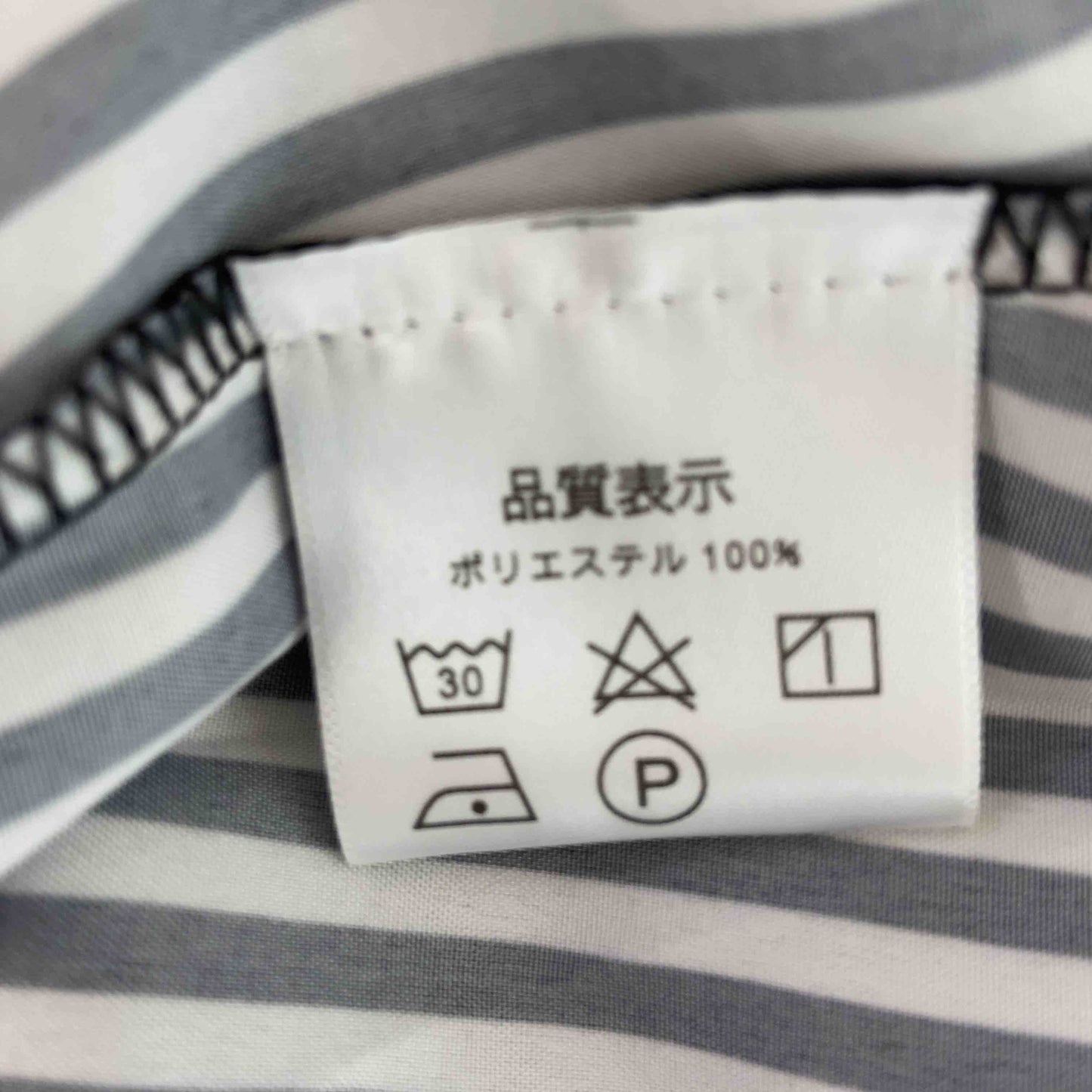 UQQA 緑　黒　白　ドッキングブラウス　レディース 長袖シャツ/ブラウス