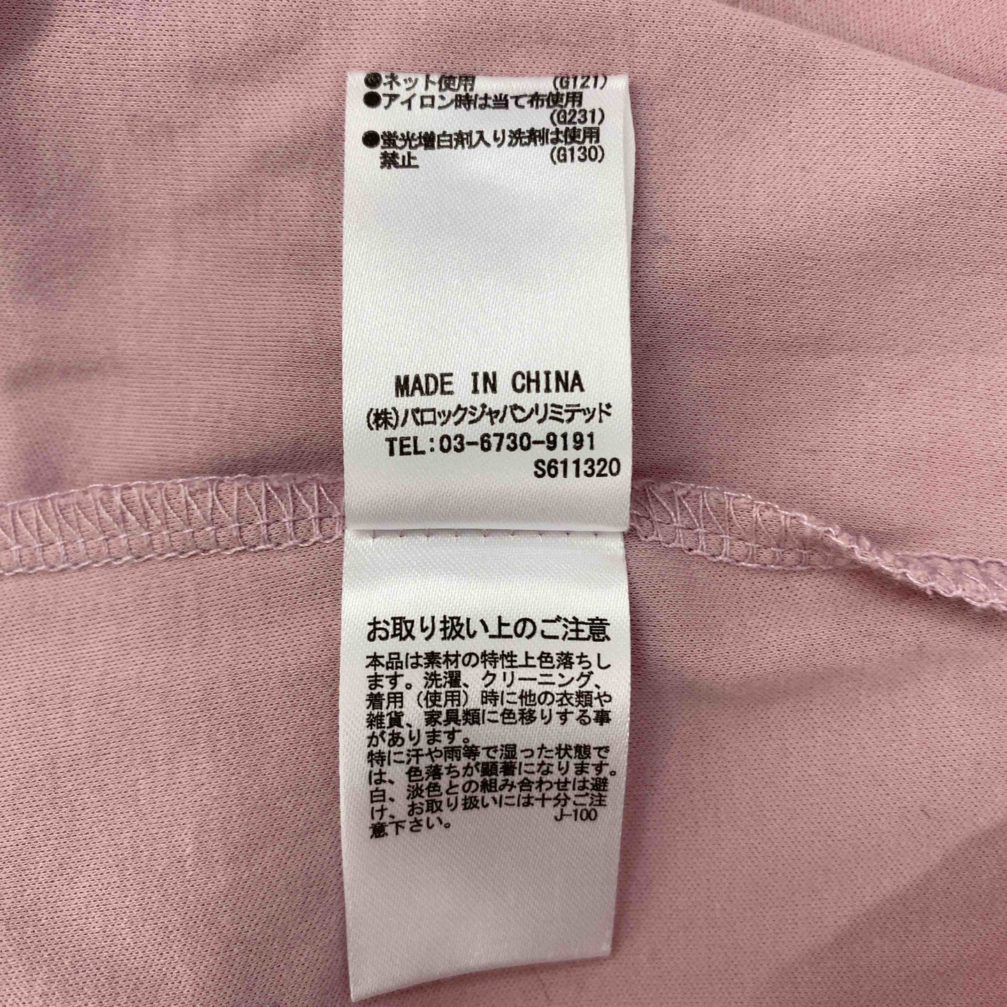 STYLEMIXER スタイルミキサー レディース Tシャツ（袖なし）ピンク tk