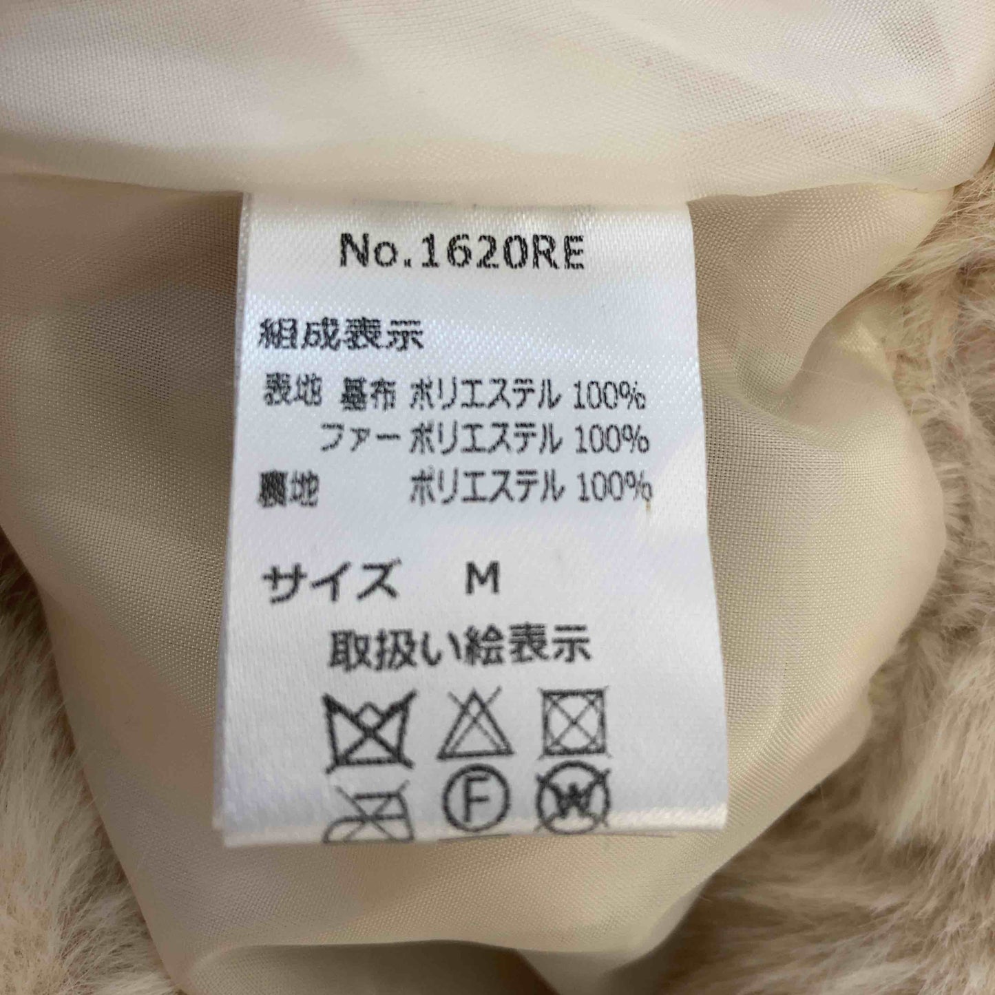 Re：EDIT  レディース ベスト/ジレ ベージュ tk