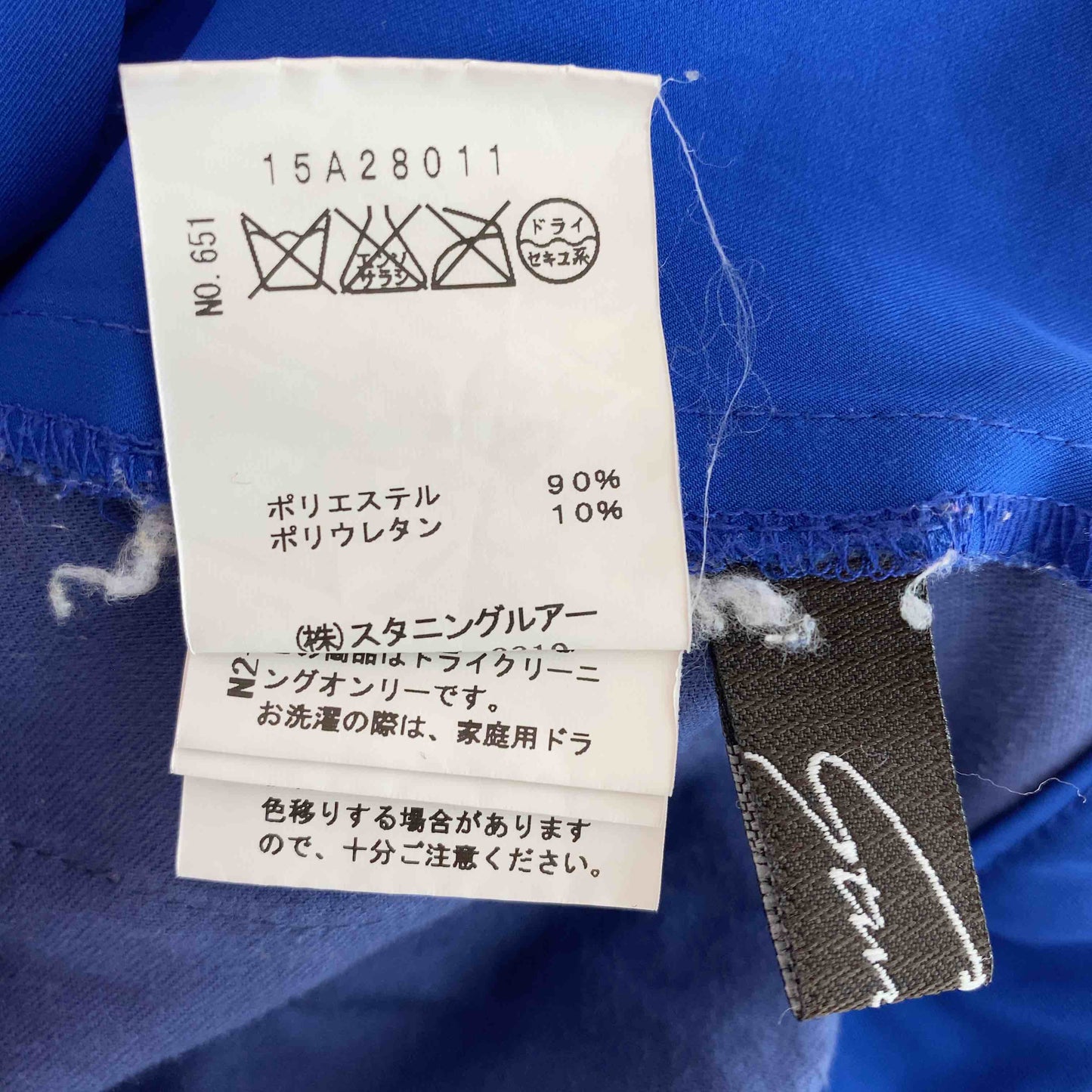 STUNNING（LURE） スタニング（ルアー） レディース クロップドパンツ ブルー