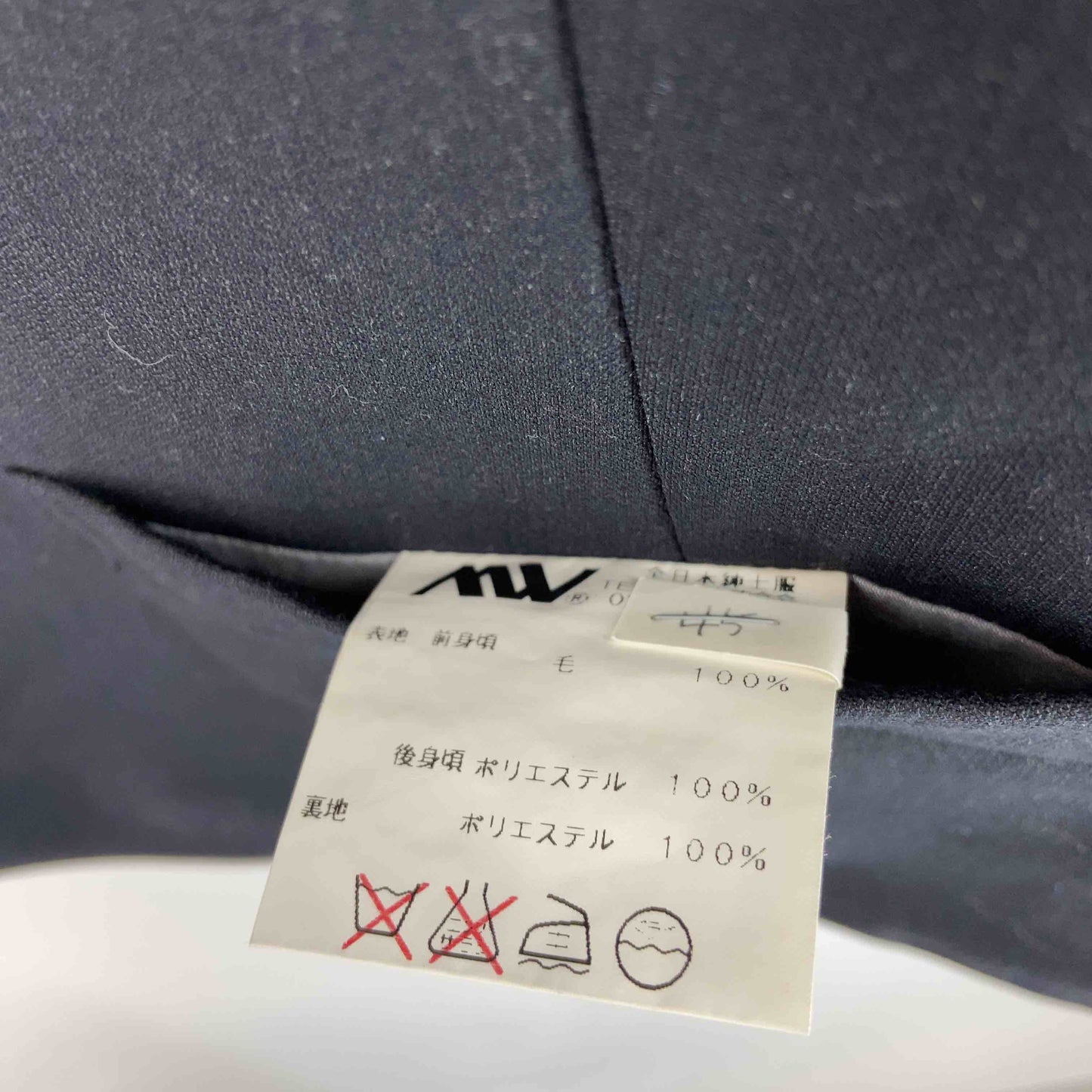 pierre cardin ピエールカルダン メンズ スーツベスト　毛100%