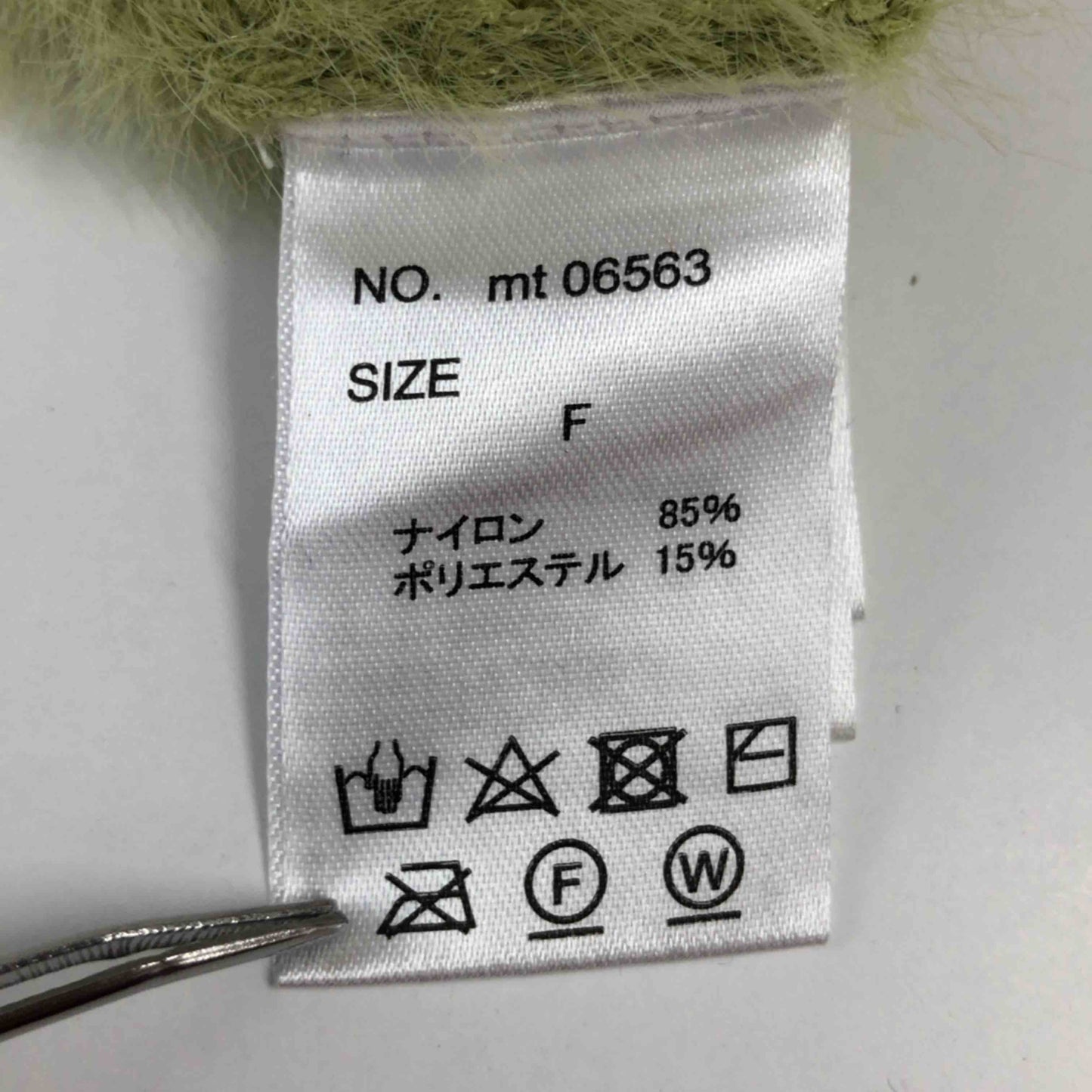 関西ファッション連合  レディース カーディガン 抹茶色 tk