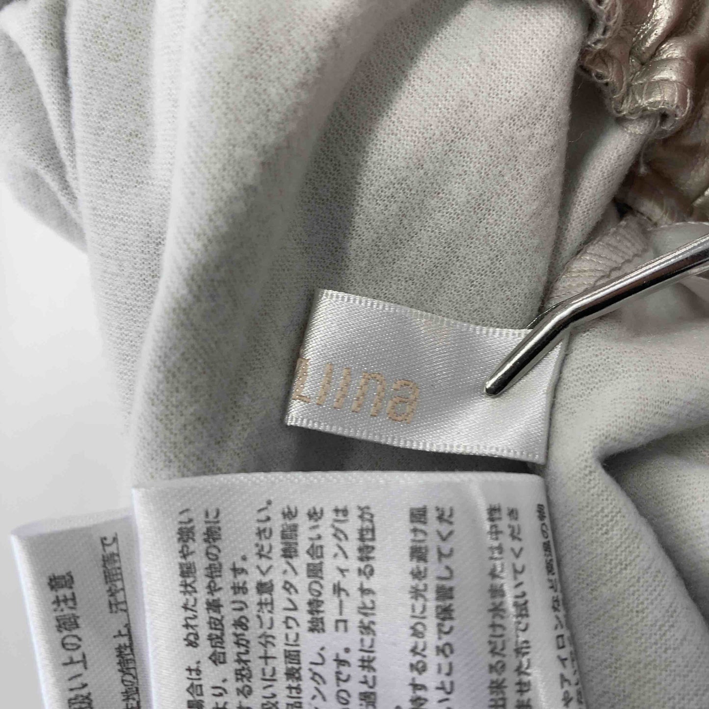 Mysa＆Liina  レディース ロングスカート シルバー tk